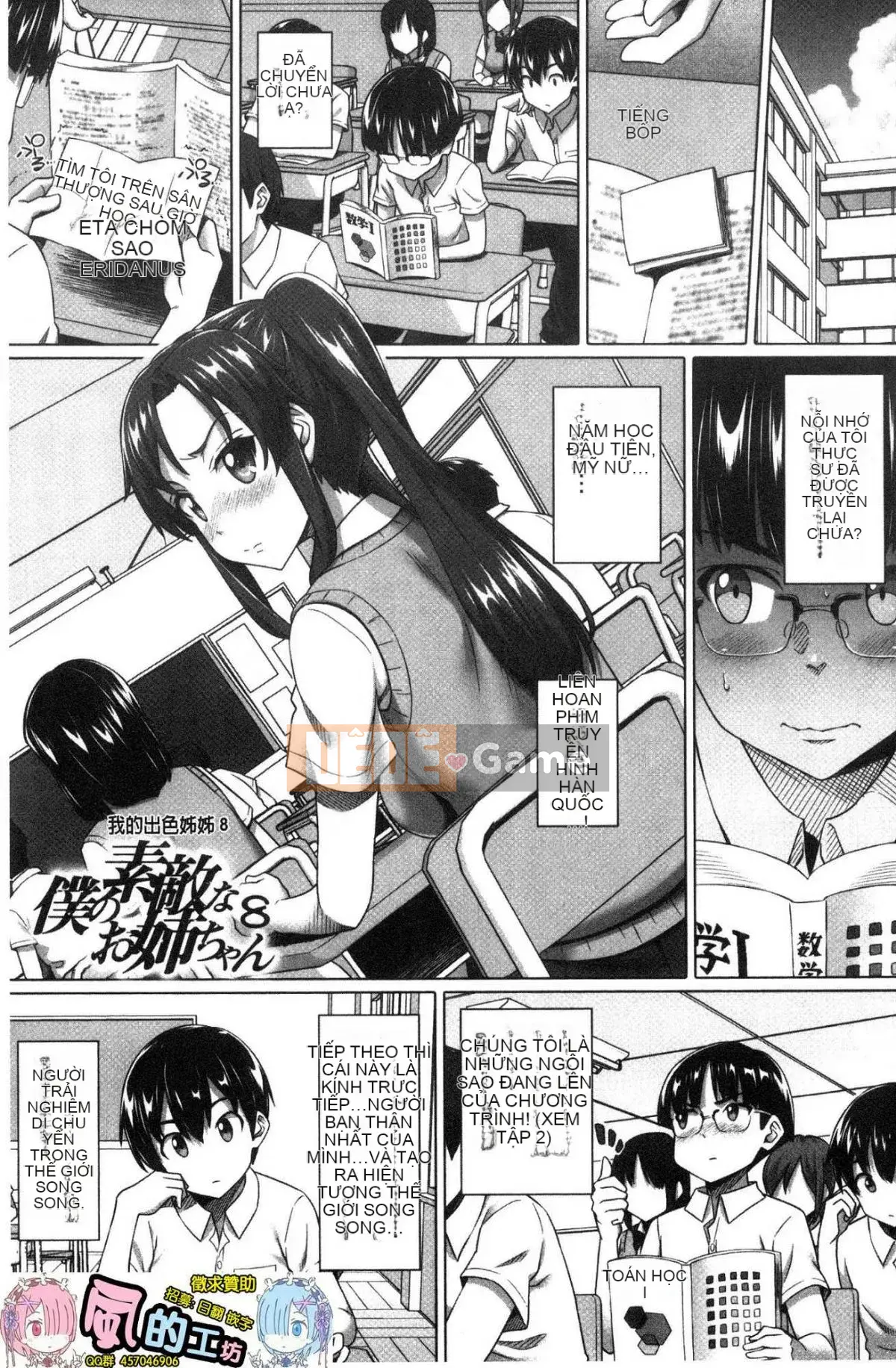 [Kaze-Teki Koubou][Jin Shirano] Chị gái đáng yêu của tôi + tiền thưởng hố hổ Trung Quốc Chị gái xinh đẹp của tôi