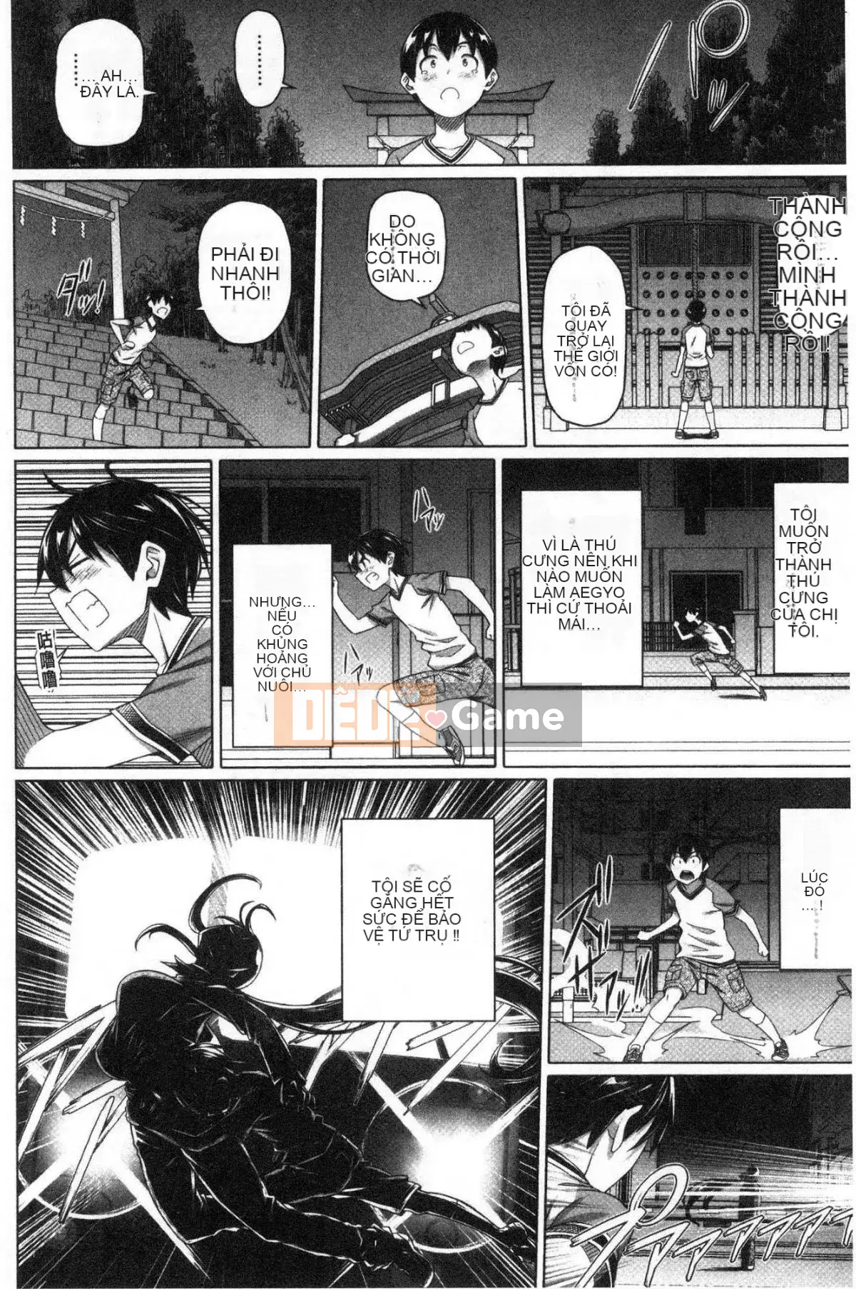 [Kaze-Teki Koubou][Jin Shirano] Chị gái đáng yêu của tôi + tiền thưởng hố hổ Trung Quốc Chị gái xinh đẹp của tôi