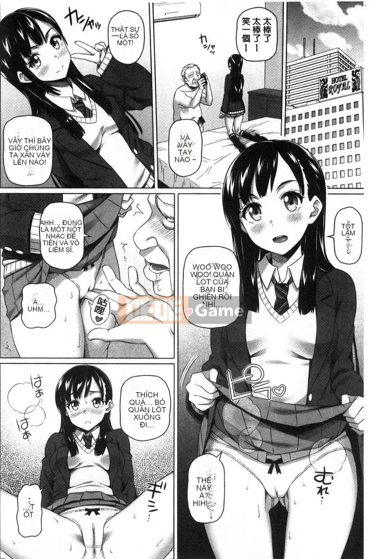 [Kaze-Teki Koubou][Jin Shirano] Chị gái đáng yêu của tôi + tiền thưởng hố hổ Trung Quốc Chị gái xinh đẹp của tôi