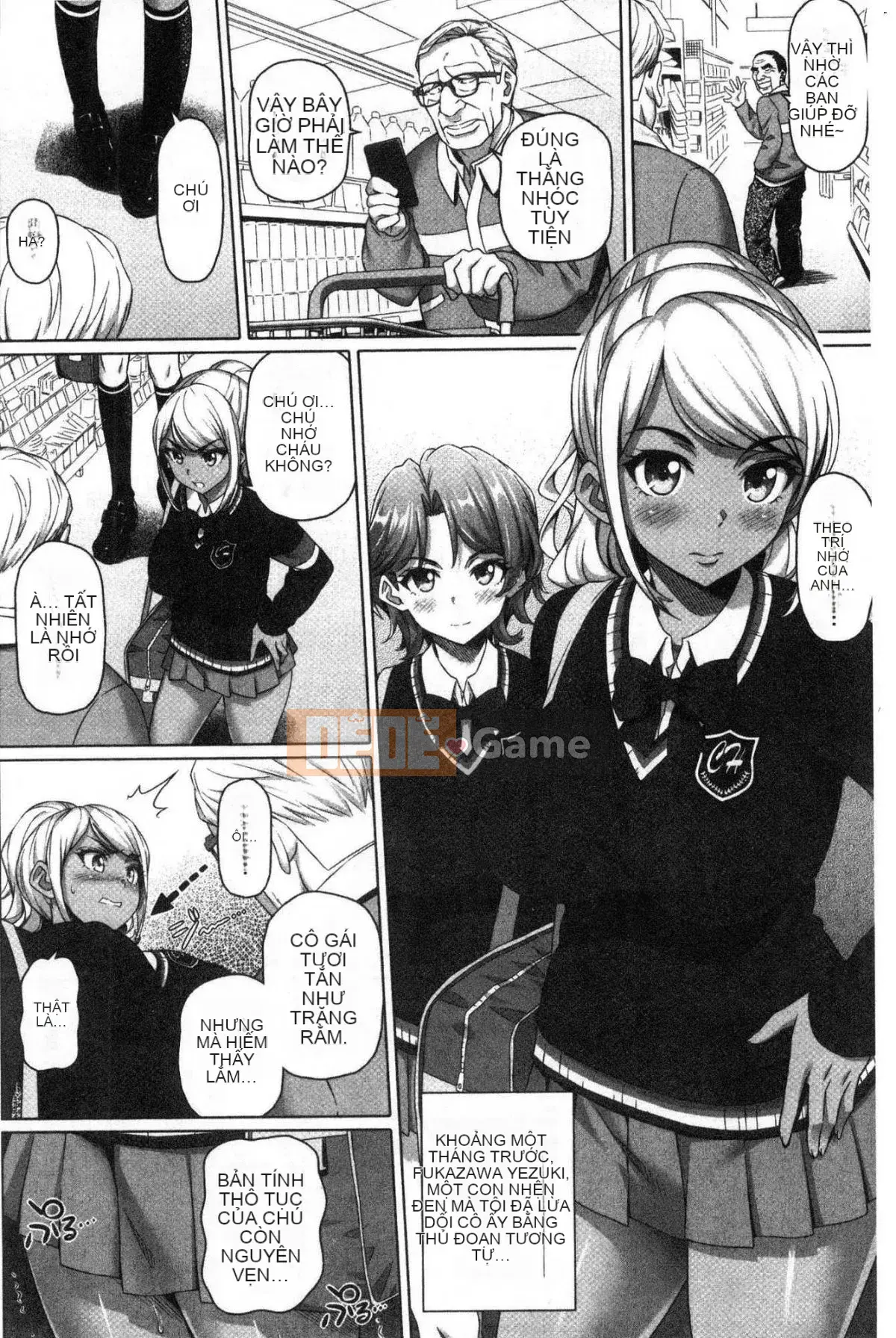 [Kaze-Teki Koubou][Jin Shirano] Chị gái đáng yêu của tôi + tiền thưởng hố hổ Trung Quốc Chị gái xinh đẹp của tôi