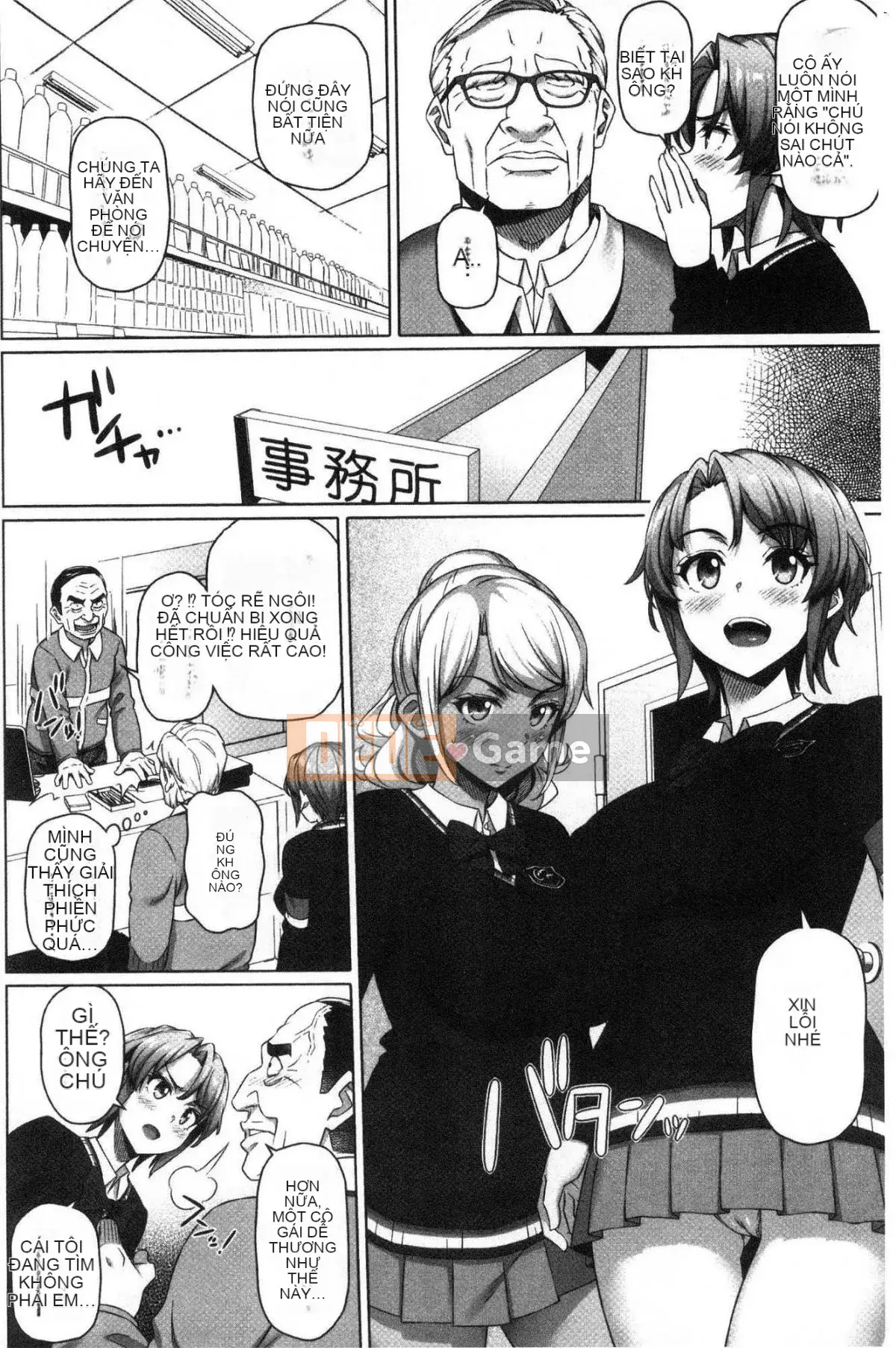 [Kaze-Teki Koubou][Jin Shirano] Chị gái đáng yêu của tôi + tiền thưởng hố hổ Trung Quốc Chị gái xinh đẹp của tôi