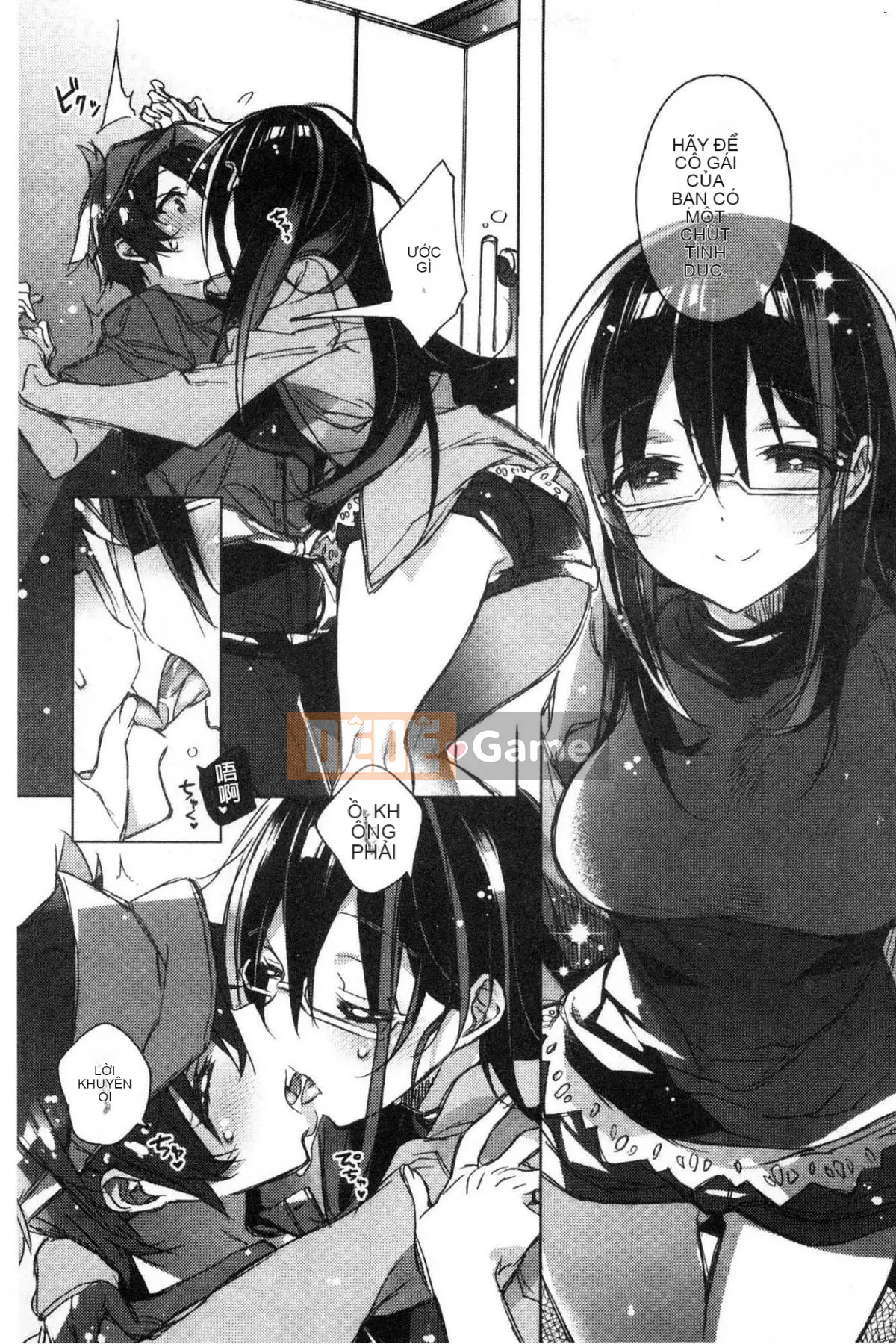 [Kazeteki Koubou][Kasuga Souichi] Tôi muốn hôn bạn bằng một sợi chỉ đỏ.