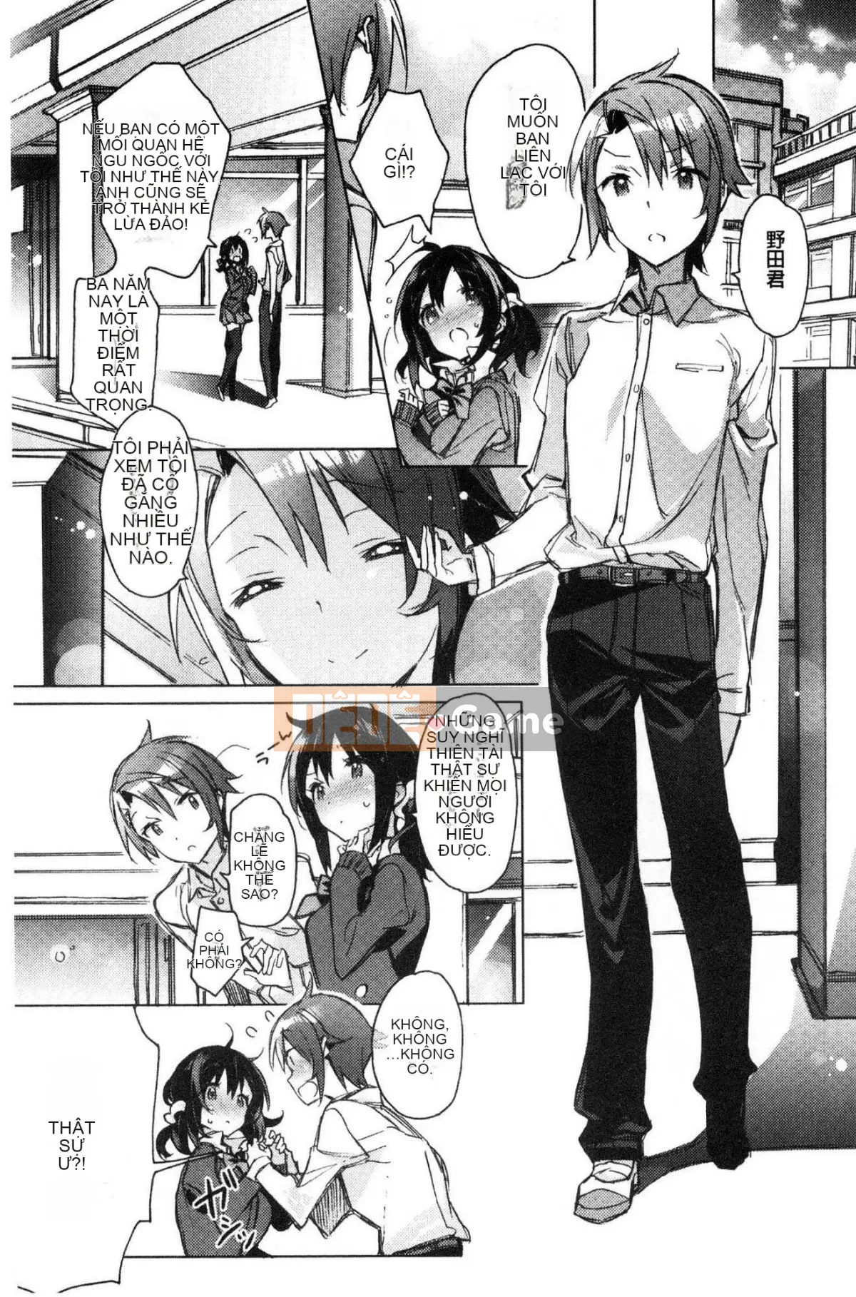 [Kazeteki Koubou][Kasuga Souichi] Tôi muốn hôn bạn bằng một sợi chỉ đỏ.