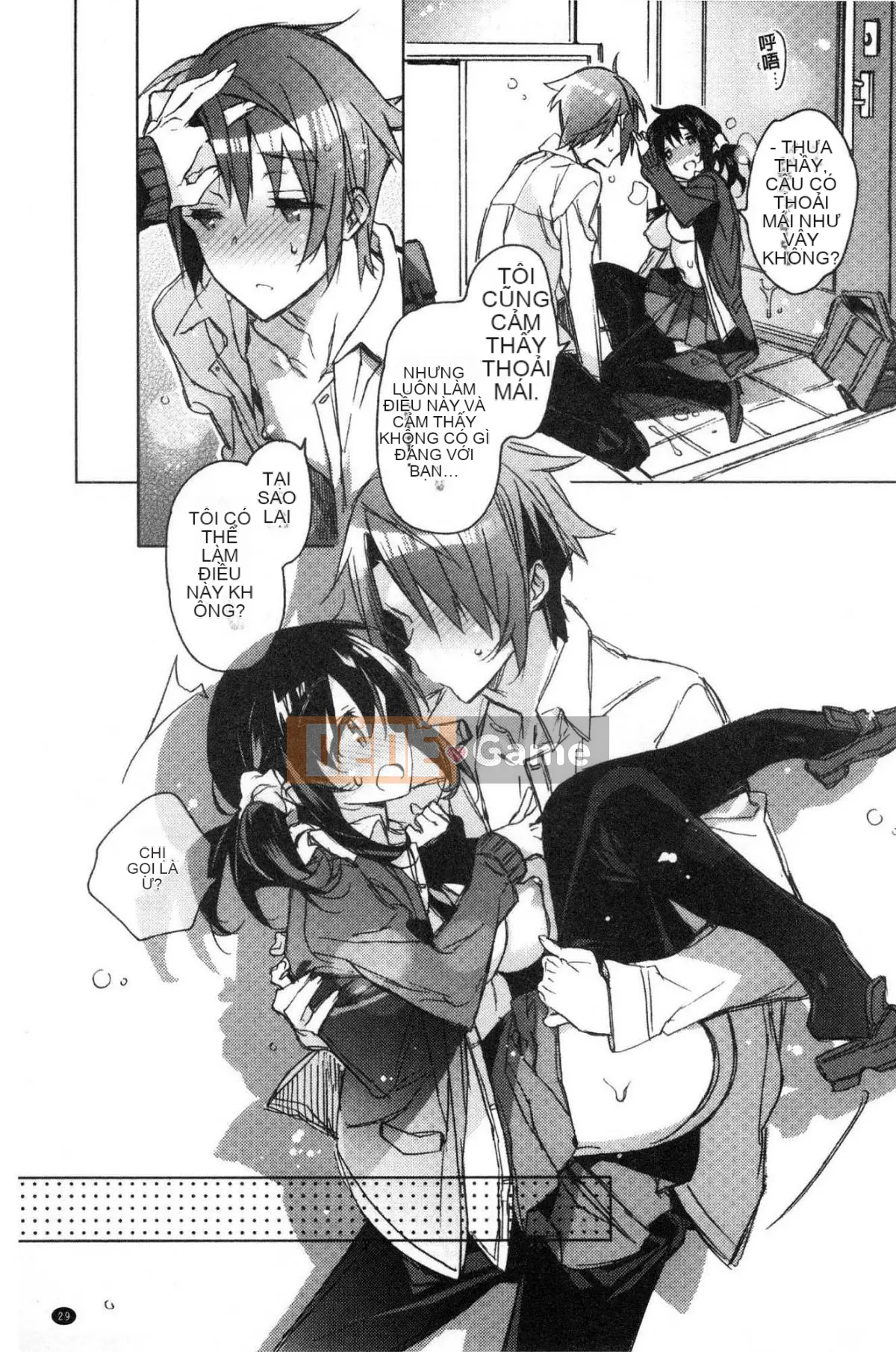 [Kazeteki Koubou][Kasuga Souichi] Tôi muốn hôn bạn bằng một sợi chỉ đỏ.