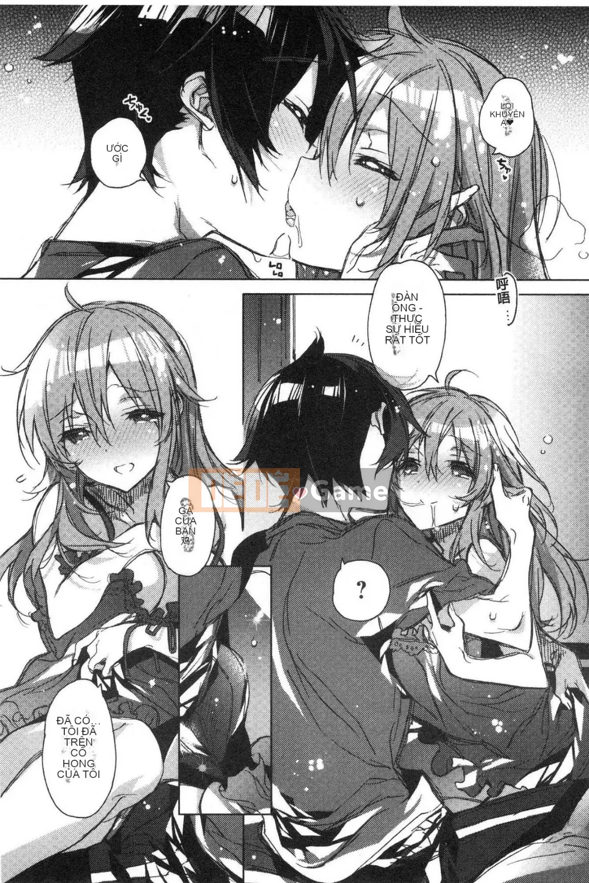 [Kazeteki Koubou][Kasuga Souichi] Tôi muốn hôn bạn bằng một sợi chỉ đỏ.