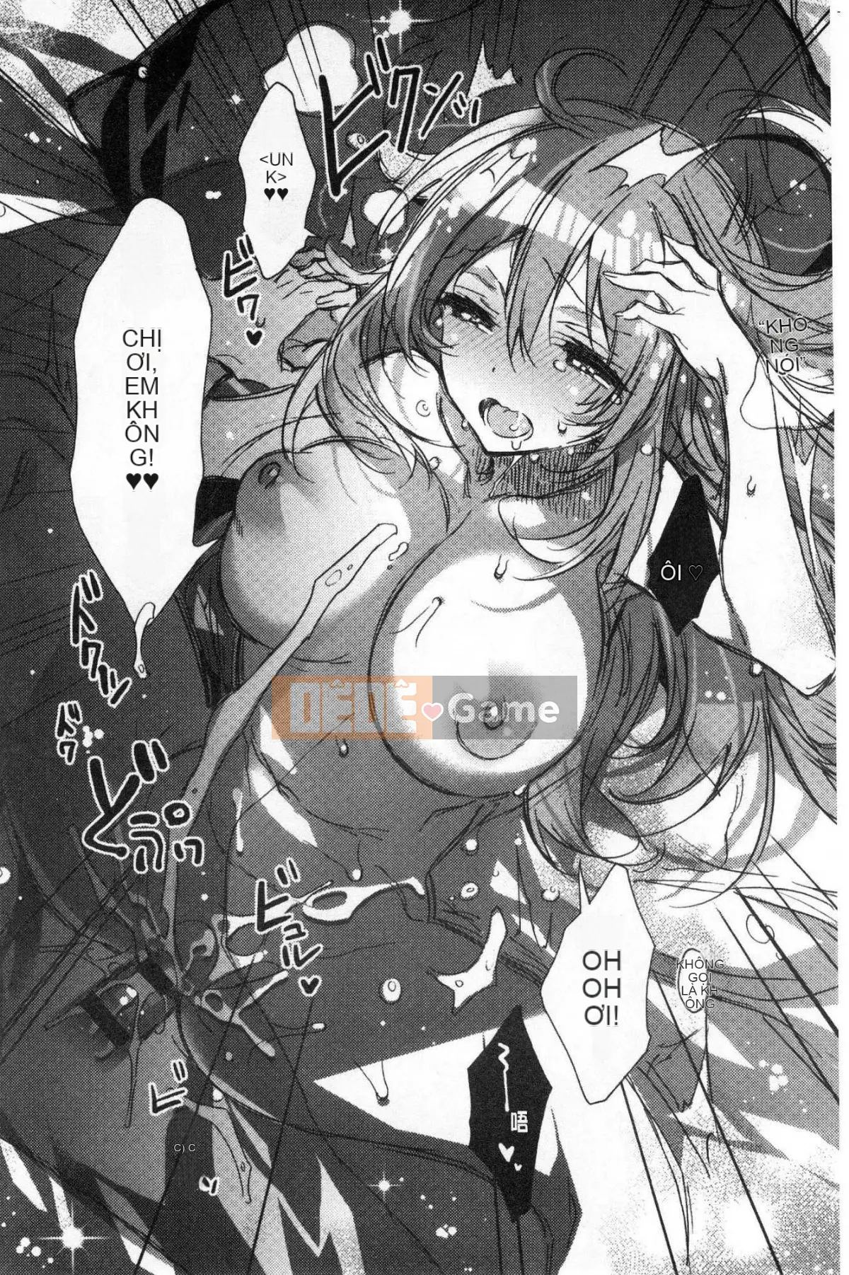 [Kazeteki Koubou][Kasuga Souichi] Tôi muốn hôn bạn bằng một sợi chỉ đỏ.