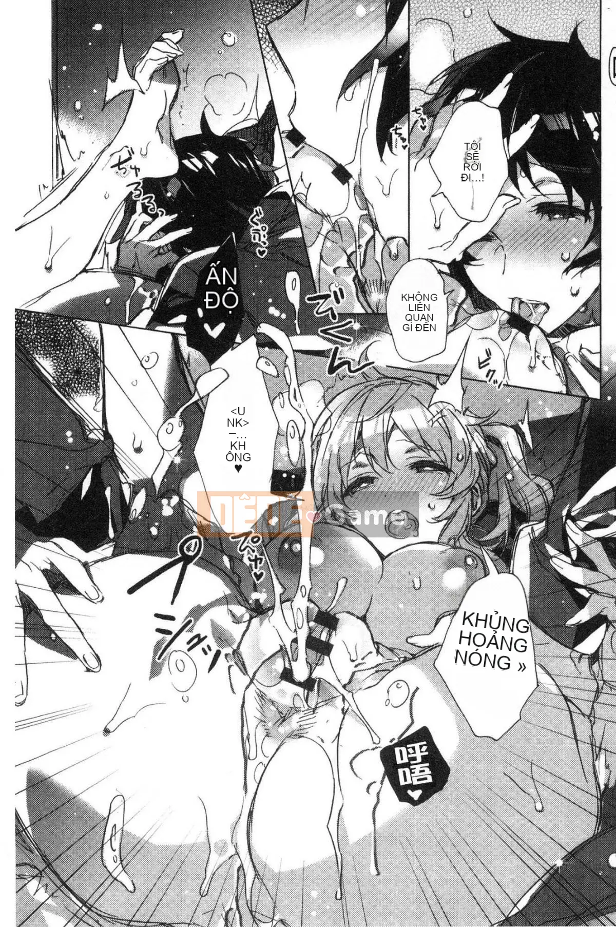 [Kazeteki Koubou][Kasuga Souichi] Tôi muốn hôn bạn bằng một sợi chỉ đỏ.