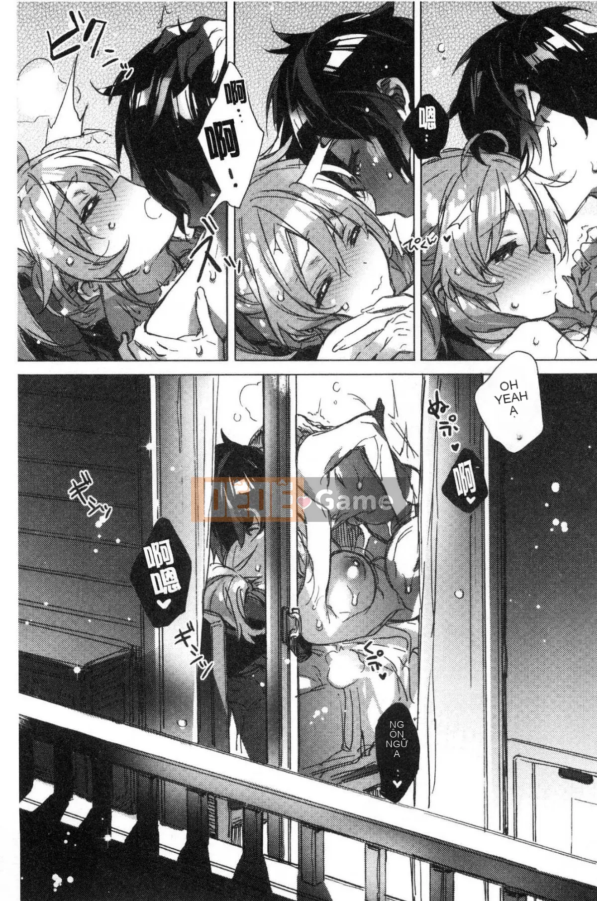 [Kazeteki Koubou][Kasuga Souichi] Tôi muốn hôn bạn bằng một sợi chỉ đỏ.