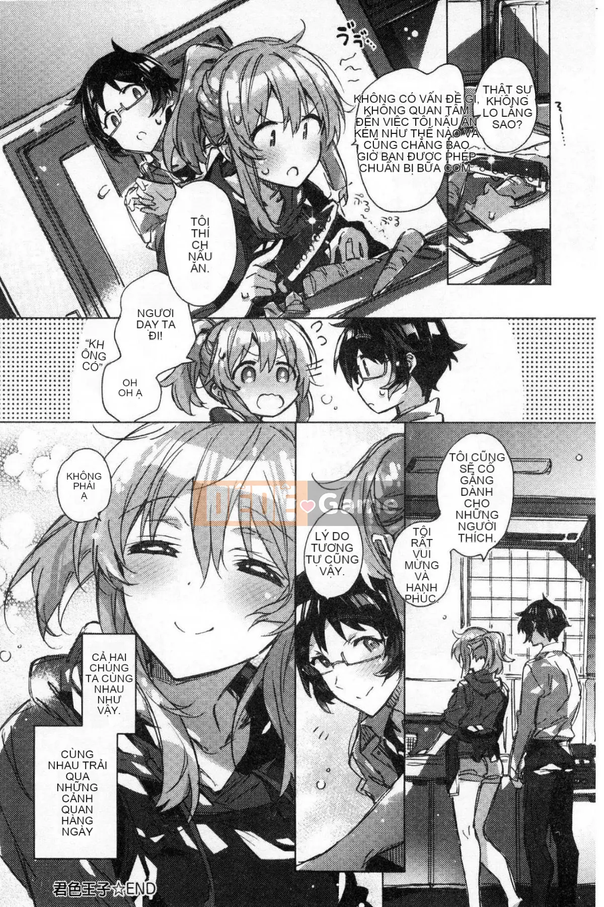 [Kazeteki Koubou][Kasuga Souichi] Tôi muốn hôn bạn bằng một sợi chỉ đỏ.