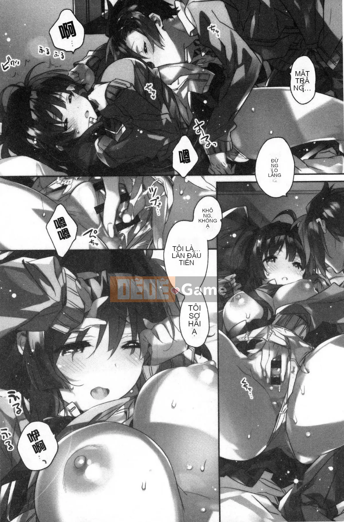 [Kazeteki Koubou][Kasuga Souichi] Tôi muốn hôn bạn bằng một sợi chỉ đỏ.