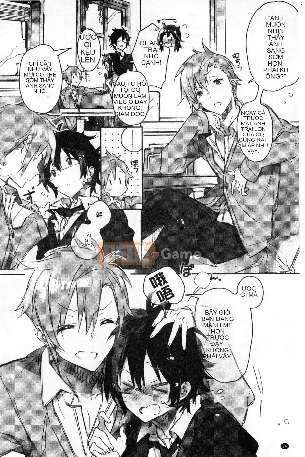 [Kazeteki Koubou][Kasuga Souichi] Tôi muốn hôn bạn bằng một sợi chỉ đỏ.