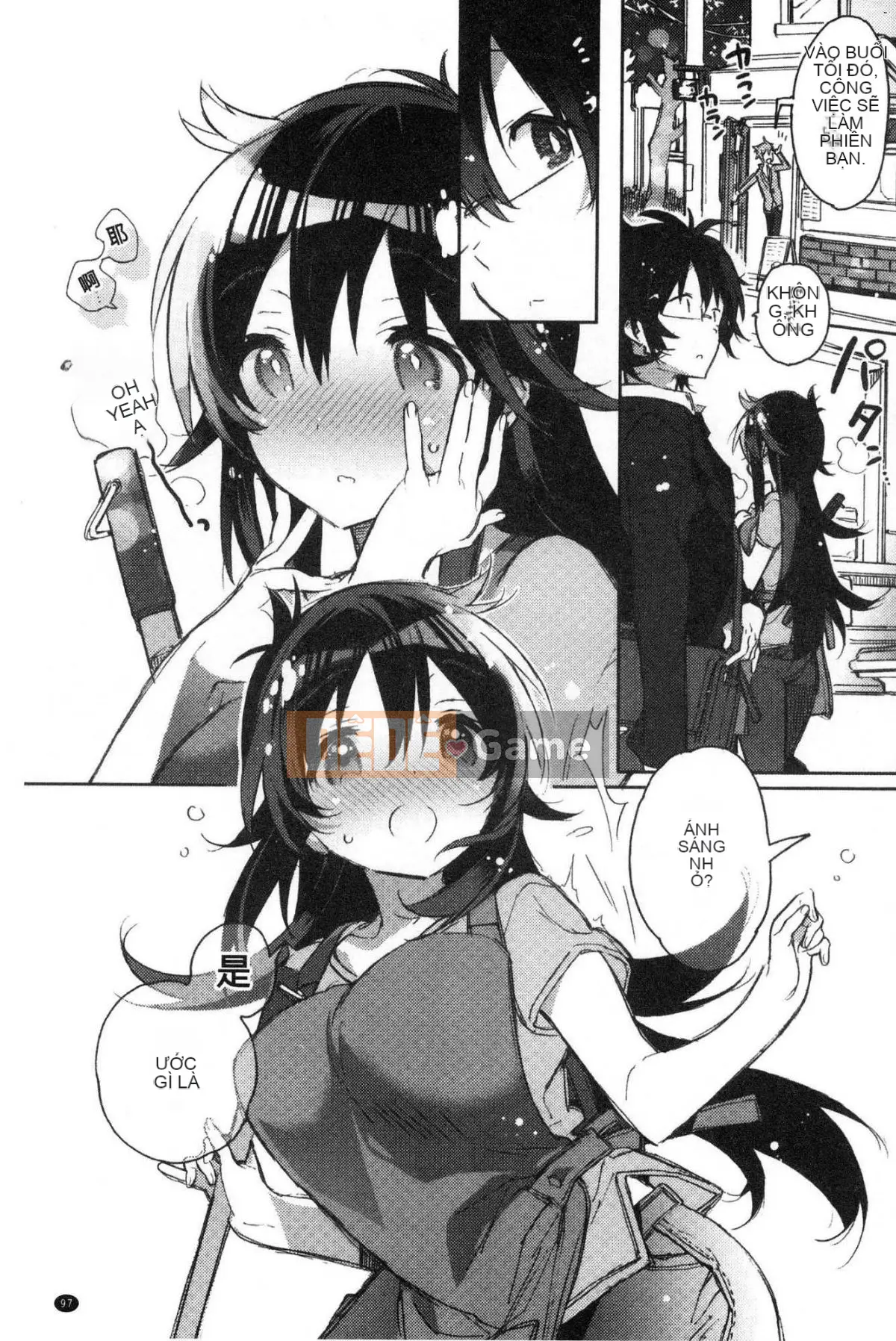 [Kazeteki Koubou][Kasuga Souichi] Tôi muốn hôn bạn bằng một sợi chỉ đỏ.