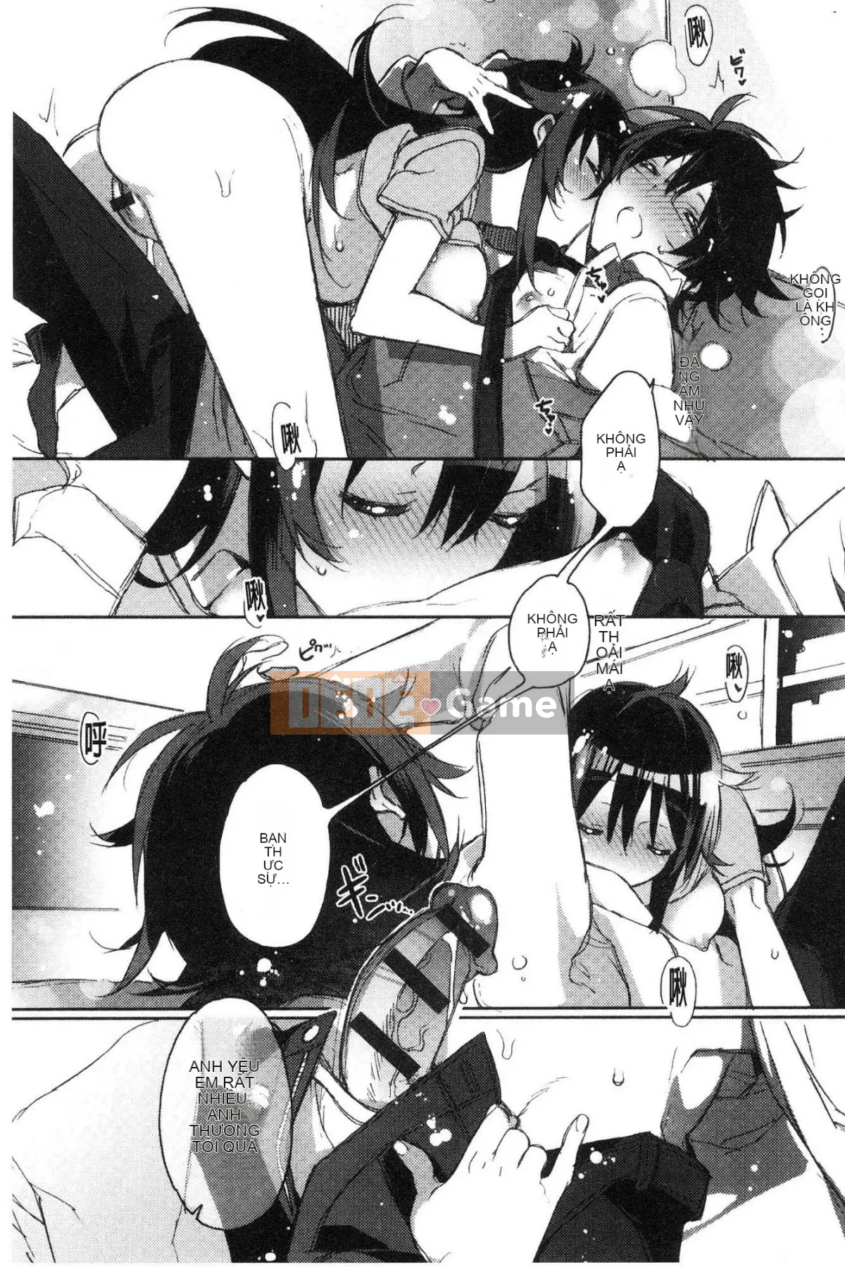 [Kazeteki Koubou][Kasuga Souichi] Tôi muốn hôn bạn bằng một sợi chỉ đỏ.