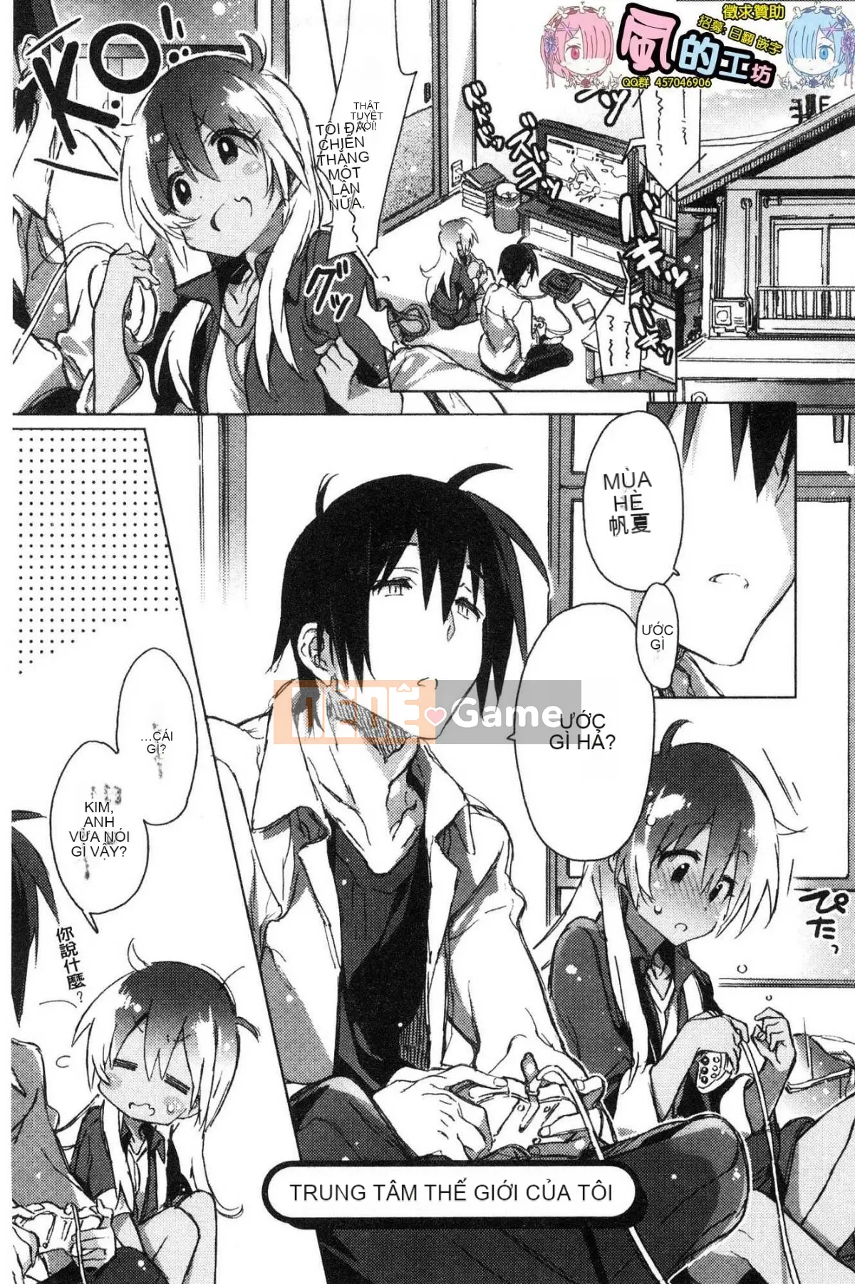 [Kazeteki Koubou][Kasuga Souichi] Tôi muốn hôn bạn bằng một sợi chỉ đỏ.