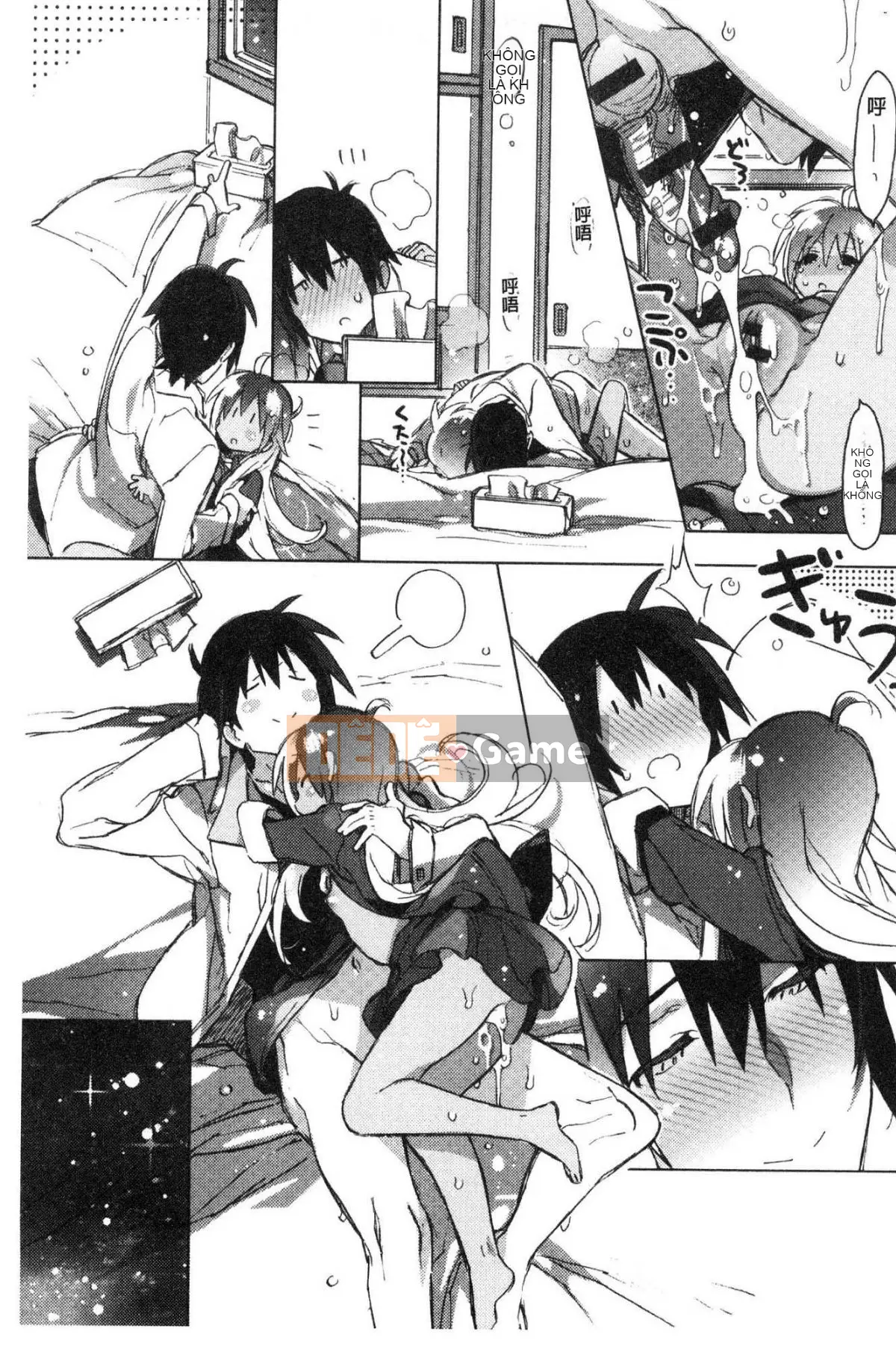 [Kazeteki Koubou][Kasuga Souichi] Tôi muốn hôn bạn bằng một sợi chỉ đỏ.