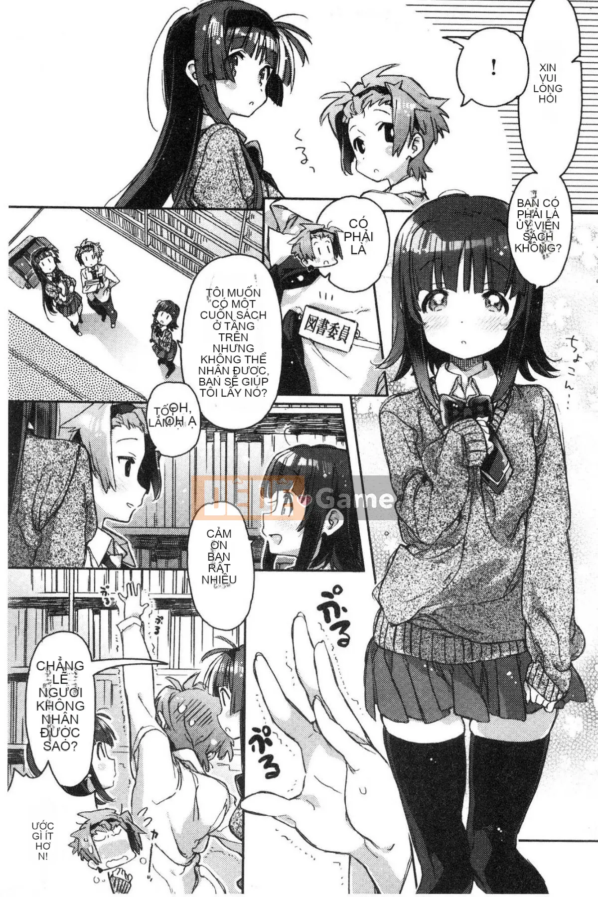 [Kazeteki Koubou][Kasuga Souichi] Tôi muốn hôn bạn bằng một sợi chỉ đỏ.