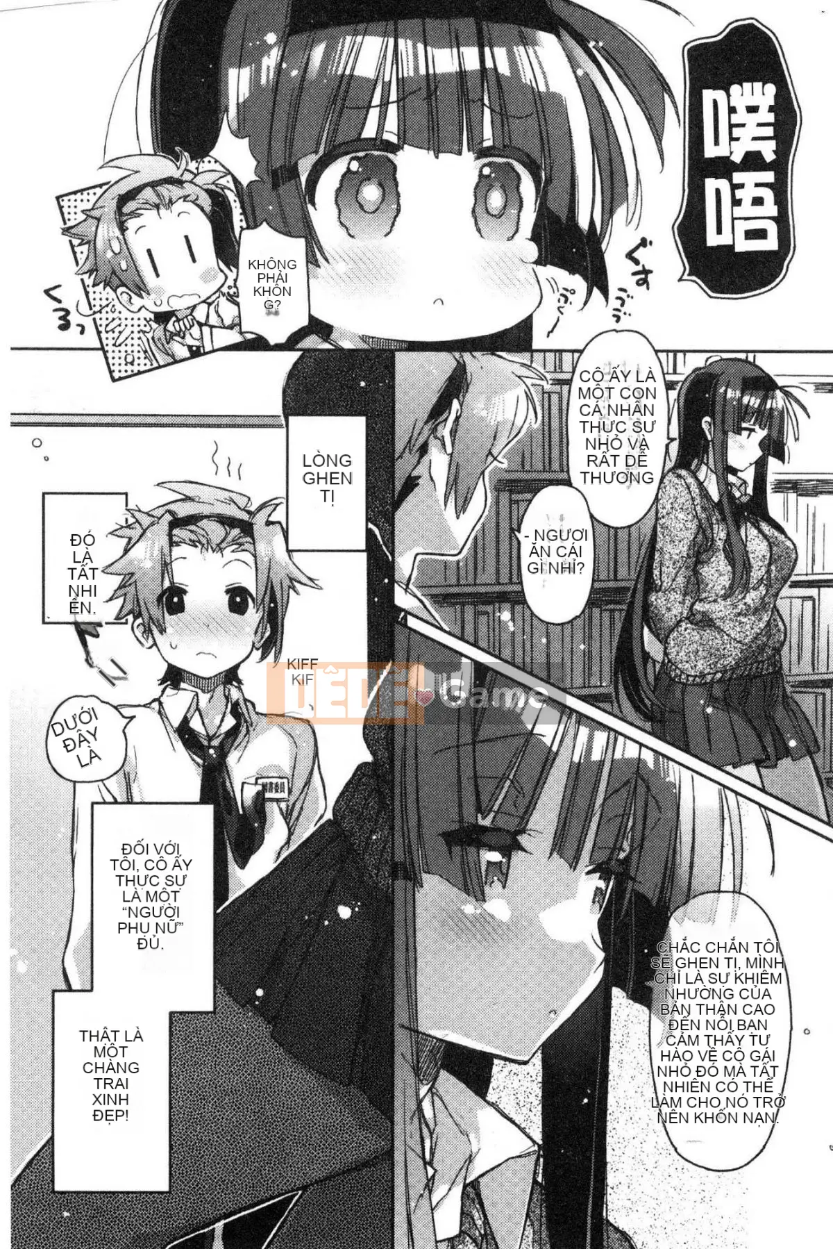 [Kazeteki Koubou][Kasuga Souichi] Tôi muốn hôn bạn bằng một sợi chỉ đỏ.