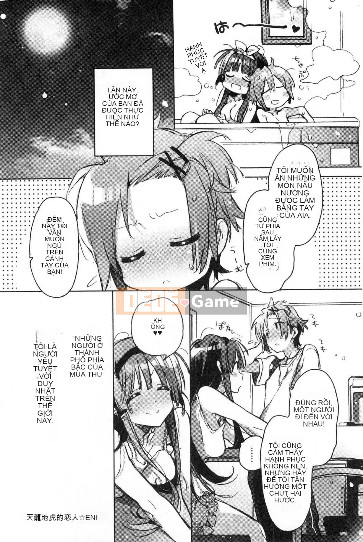 [Kazeteki Koubou][Kasuga Souichi] Tôi muốn hôn bạn bằng một sợi chỉ đỏ.