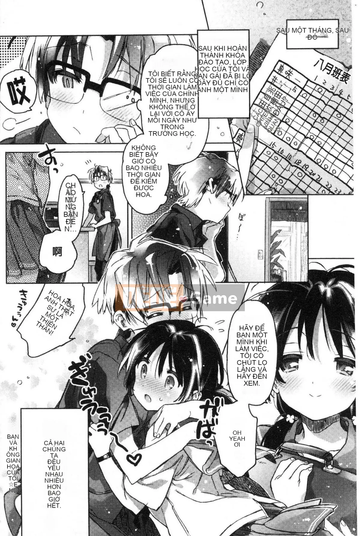 [Kazeteki Koubou][Kasuga Souichi] Tôi muốn hôn bạn bằng một sợi chỉ đỏ.