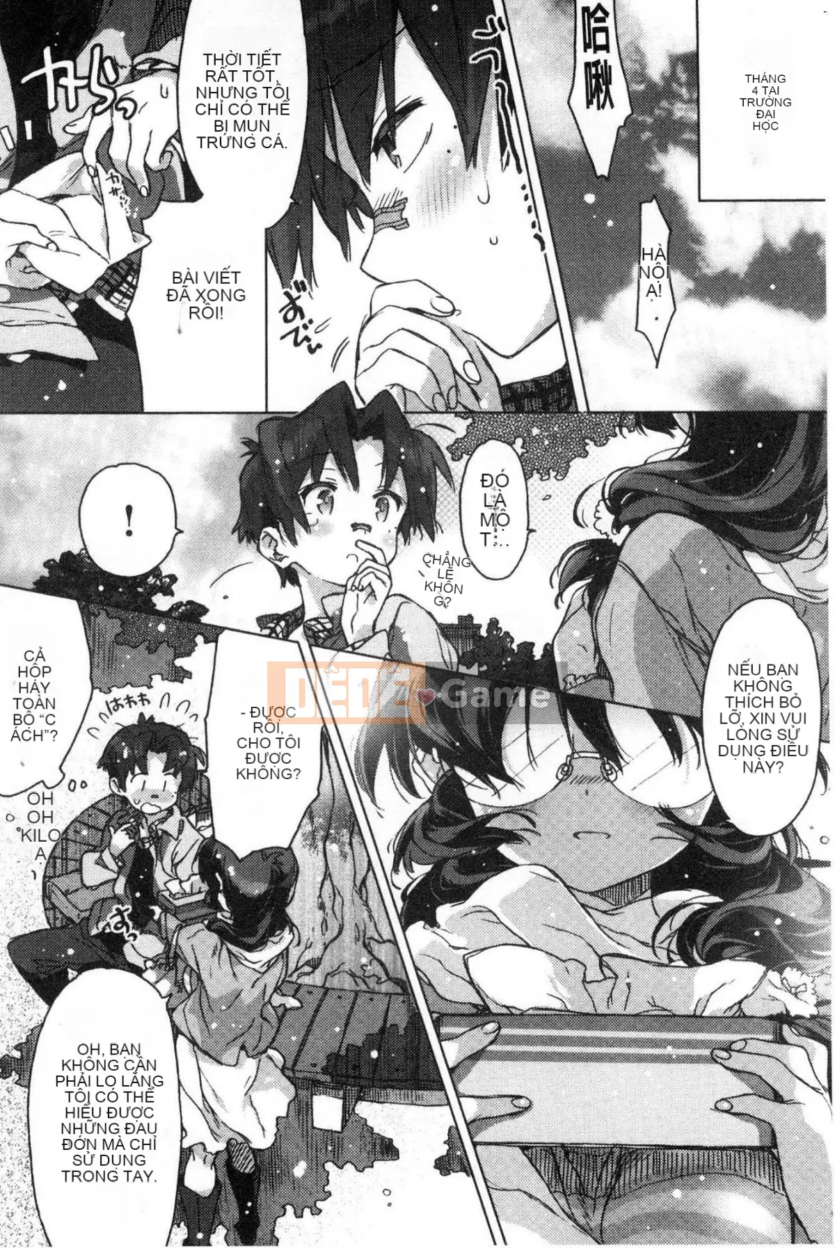 [Kazeteki Koubou][Kasuga Souichi] Tôi muốn hôn bạn bằng một sợi chỉ đỏ.