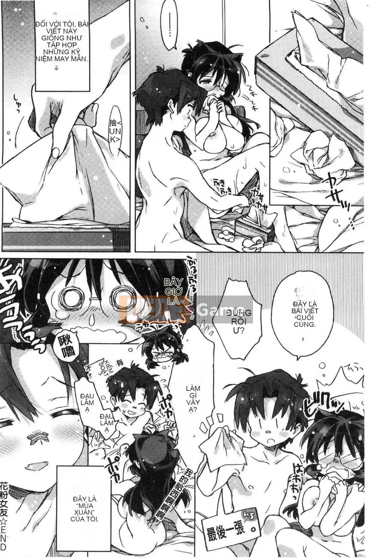 [Kazeteki Koubou][Kasuga Souichi] Tôi muốn hôn bạn bằng một sợi chỉ đỏ.