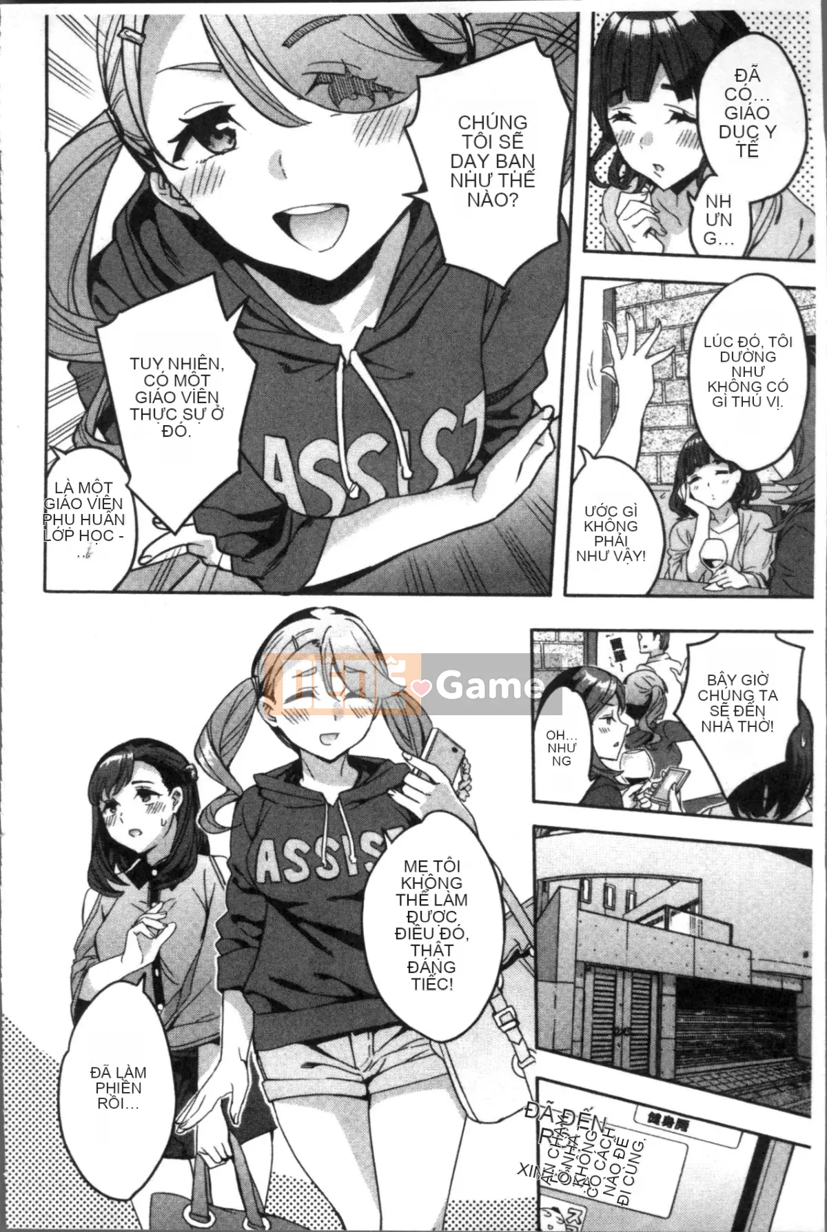 [Nhóm càn quét 4K] [Emua] Shiritagari Girls