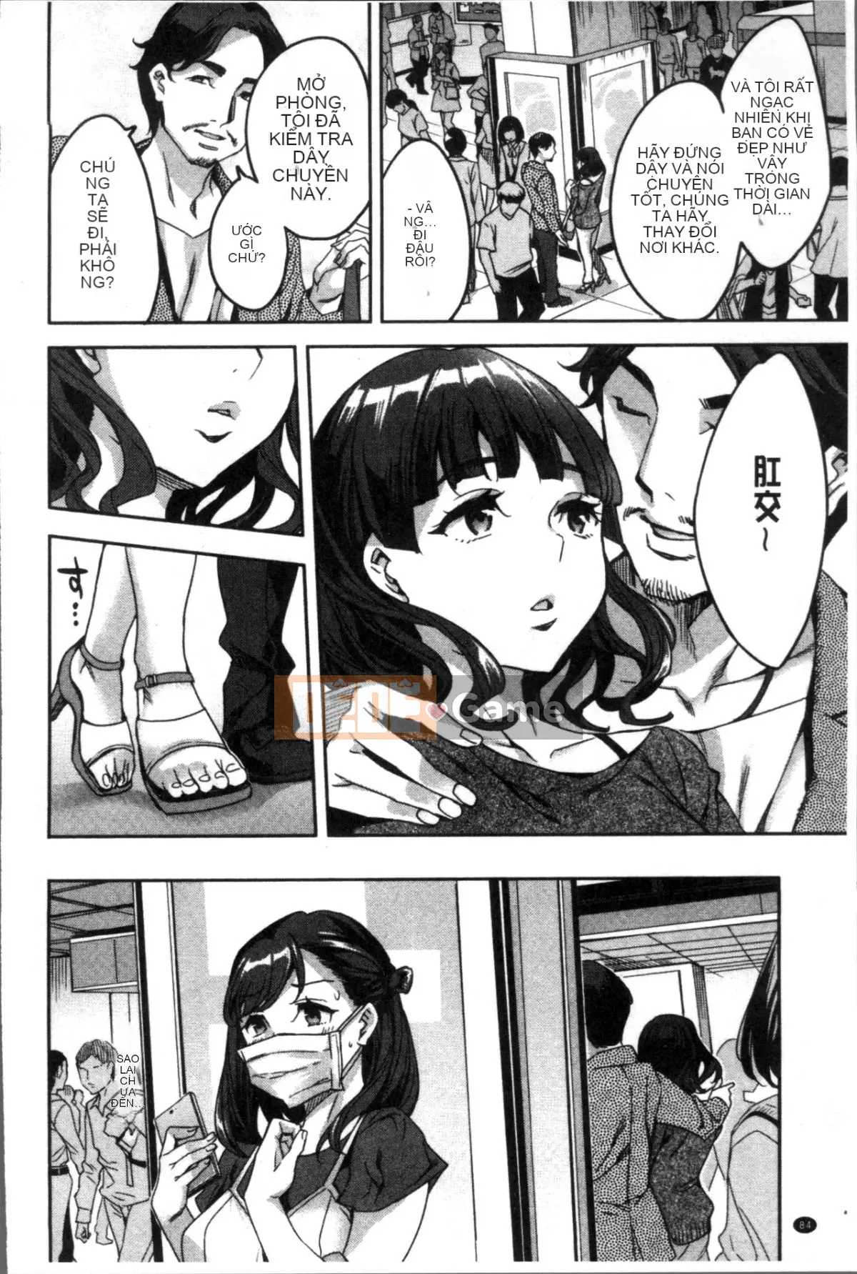 [Nhóm càn quét 4K] [Emua] Shiritagari Girls