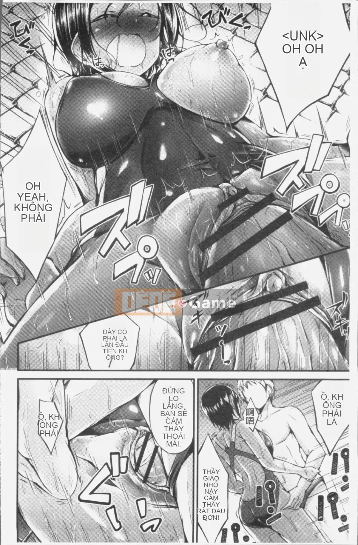 [Nhóm càn quét 4K][Oden 70] Máy ép ngực đầy đặn không đứng đắn