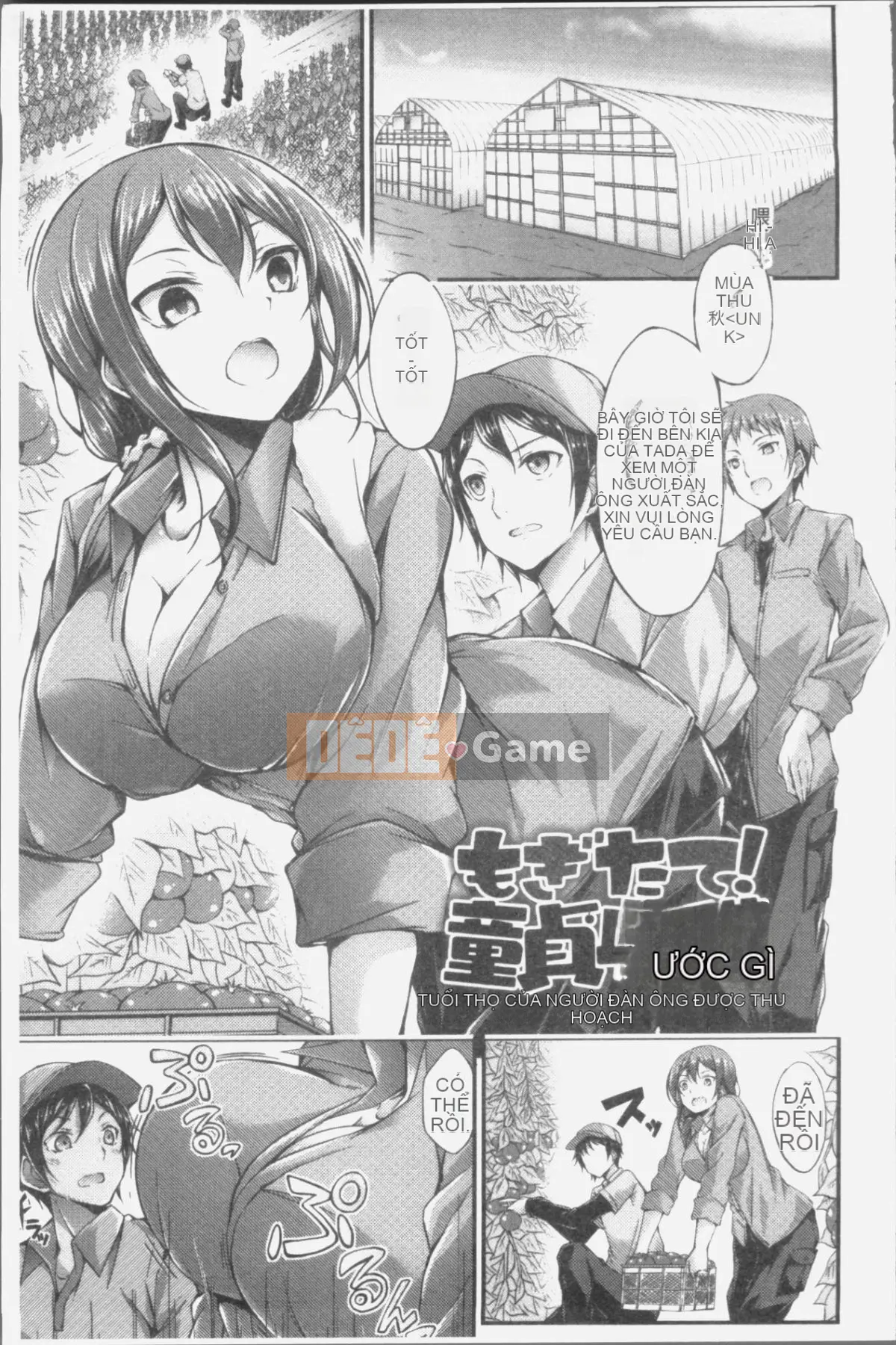 [Nhóm càn quét 4K][Oden 70] Máy ép ngực đầy đặn không đứng đắn