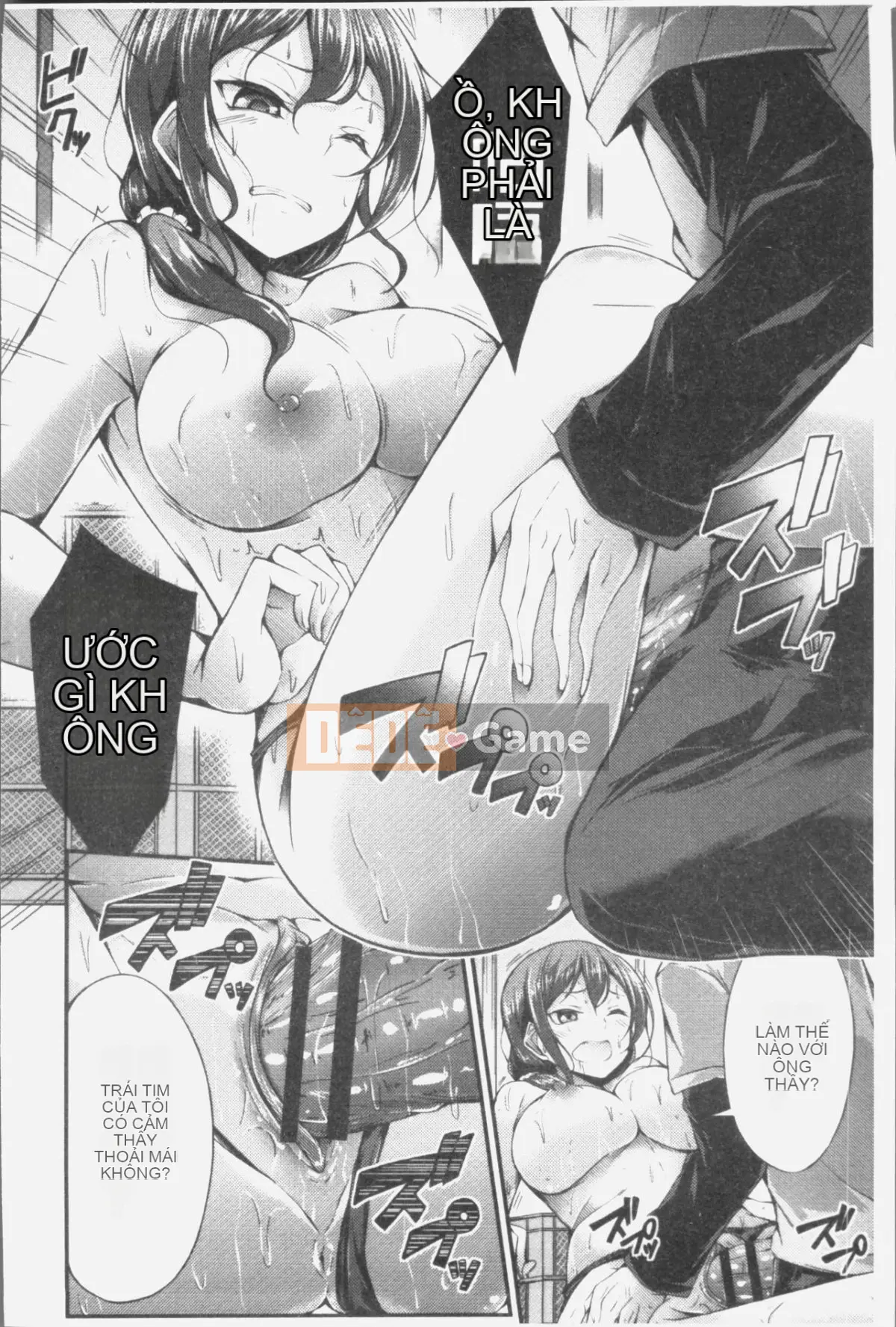 [Nhóm càn quét 4K][Oden 70] Máy ép ngực đầy đặn không đứng đắn