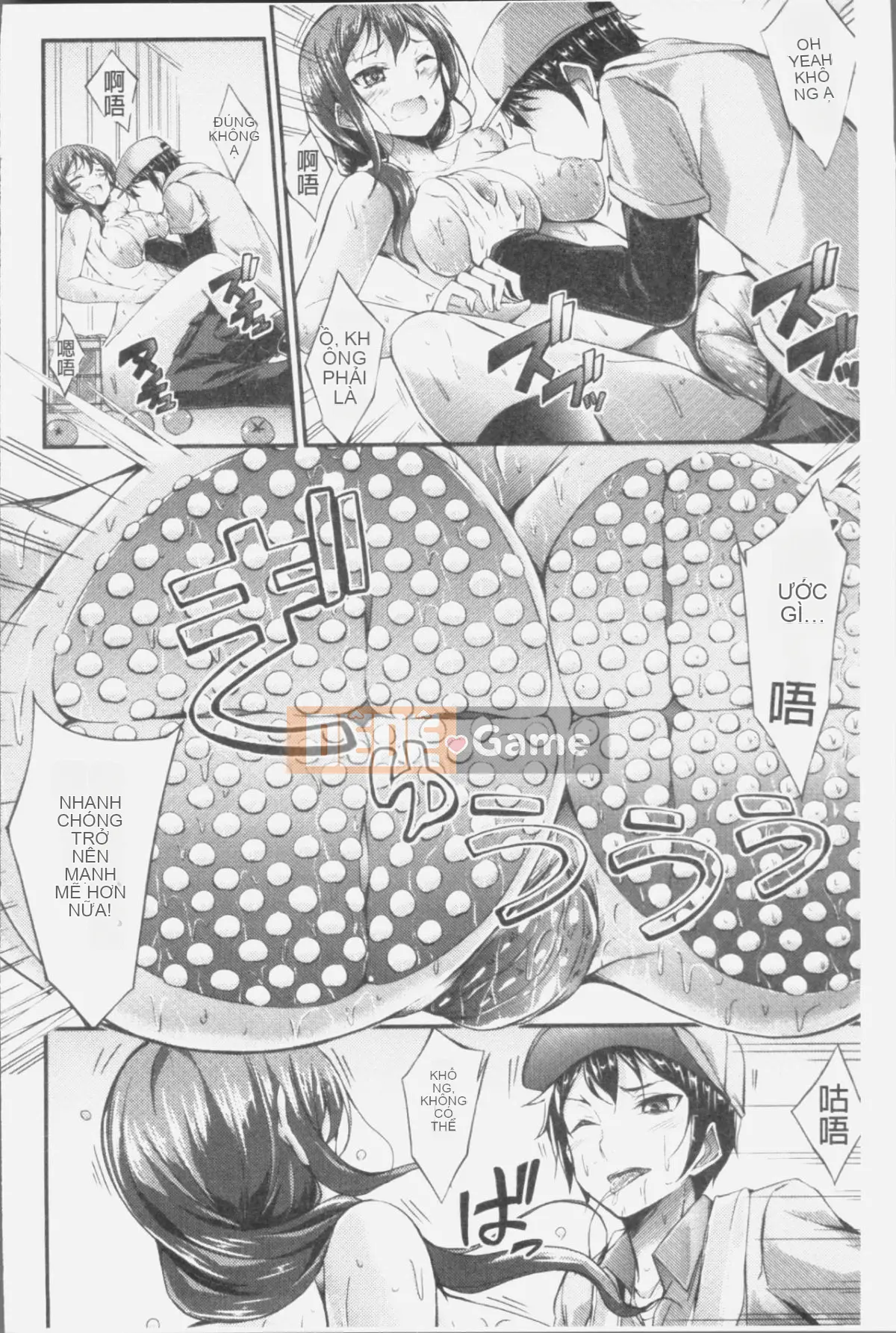 [Nhóm càn quét 4K][Oden 70] Máy ép ngực đầy đặn không đứng đắn