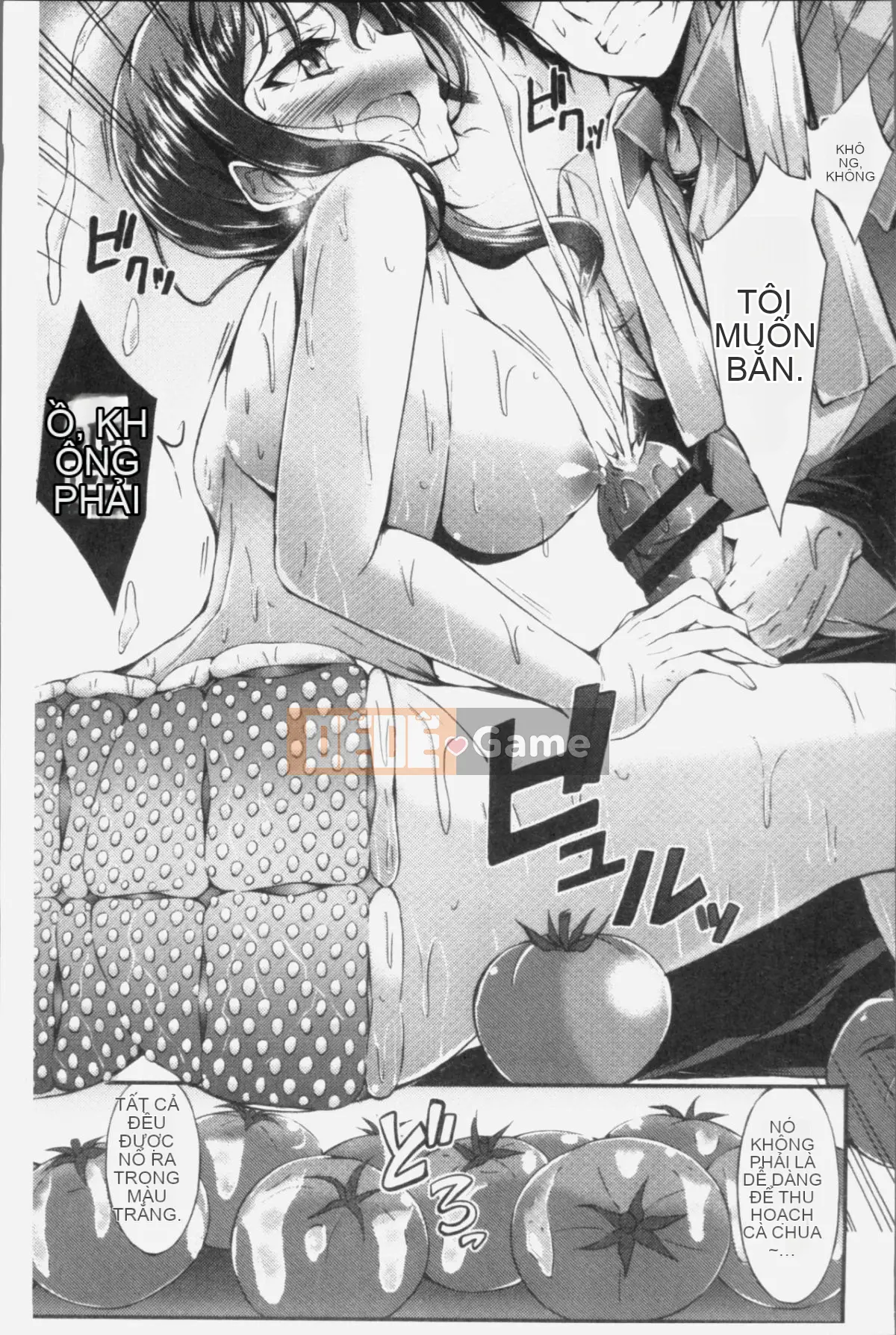 [Nhóm càn quét 4K][Oden 70] Máy ép ngực đầy đặn không đứng đắn