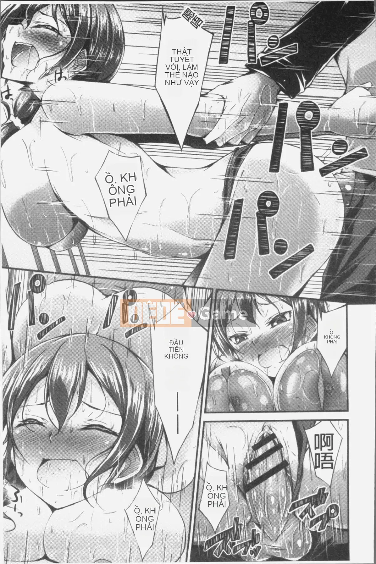 [Nhóm càn quét 4K][Oden 70] Máy ép ngực đầy đặn không đứng đắn