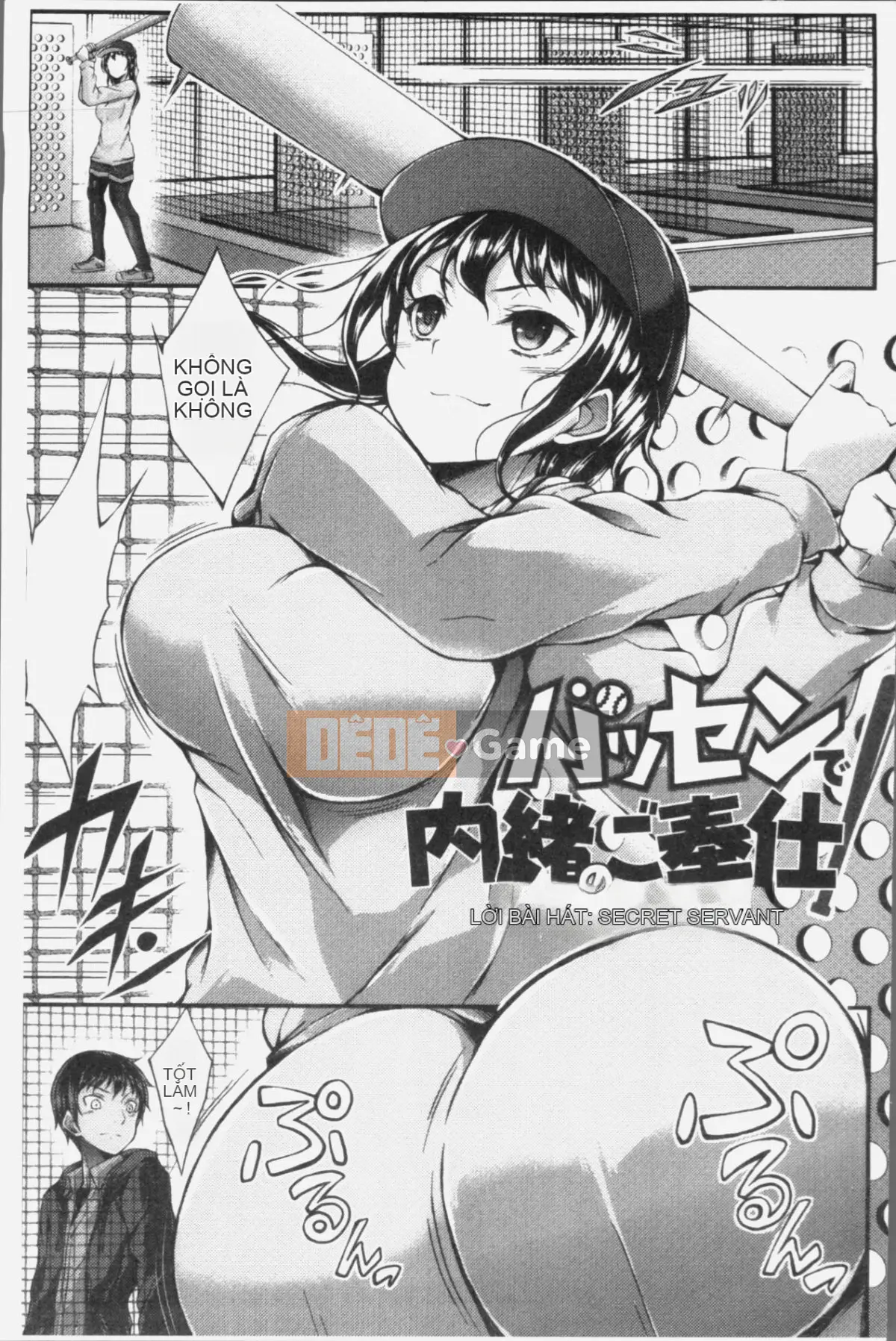 [Nhóm càn quét 4K][Oden 70] Máy ép ngực đầy đặn không đứng đắn