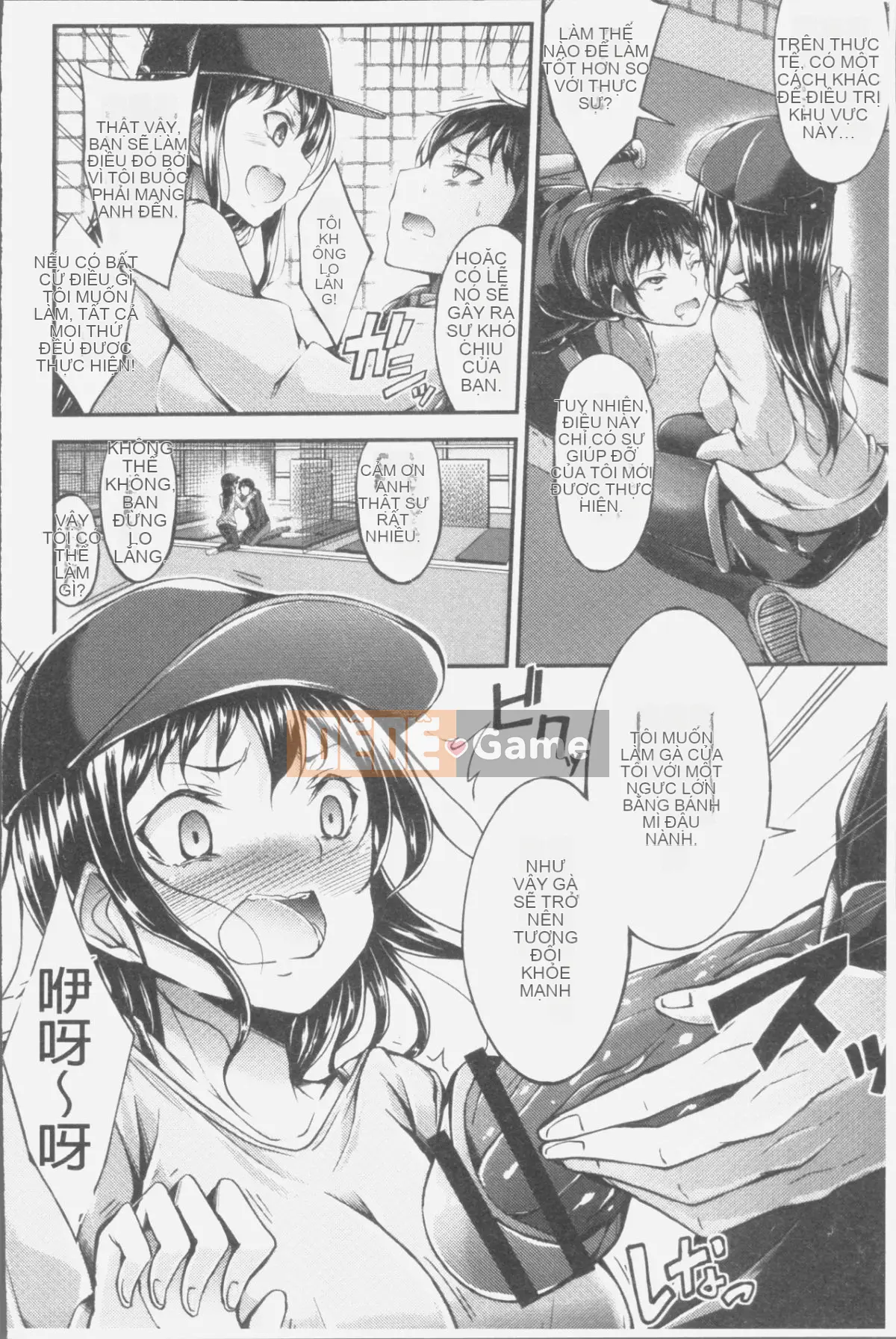 [Nhóm càn quét 4K][Oden 70] Máy ép ngực đầy đặn không đứng đắn