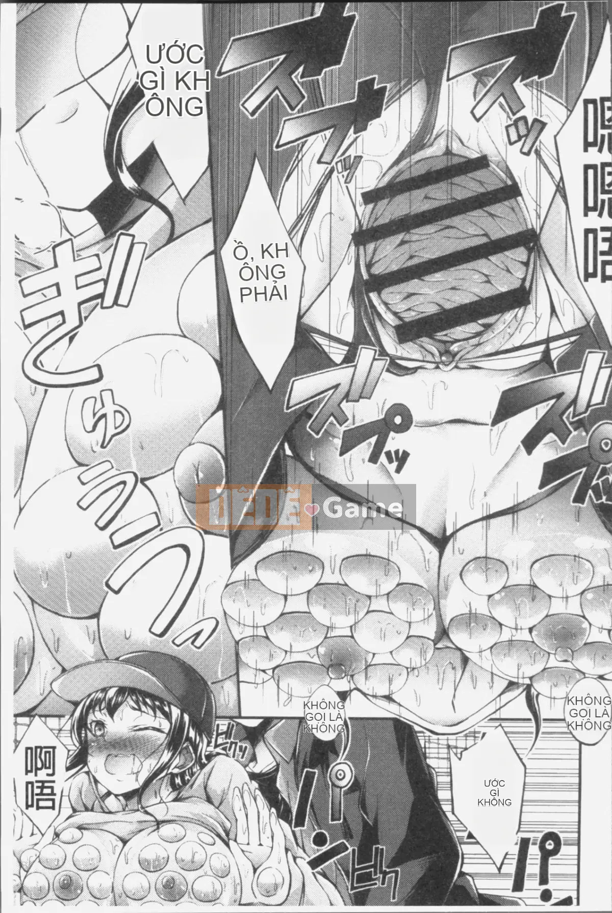 [Nhóm càn quét 4K][Oden 70] Máy ép ngực đầy đặn không đứng đắn