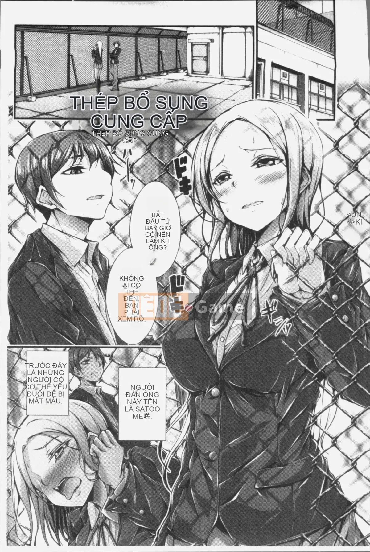 [Nhóm càn quét 4K][Oden 70] Máy ép ngực đầy đặn không đứng đắn