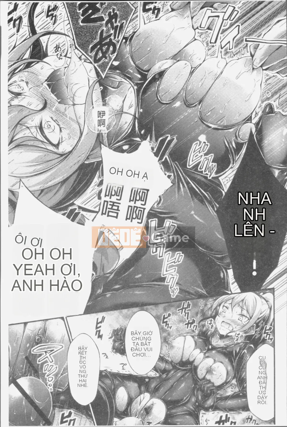 [Nhóm càn quét 4K][Oden 70] Máy ép ngực đầy đặn không đứng đắn