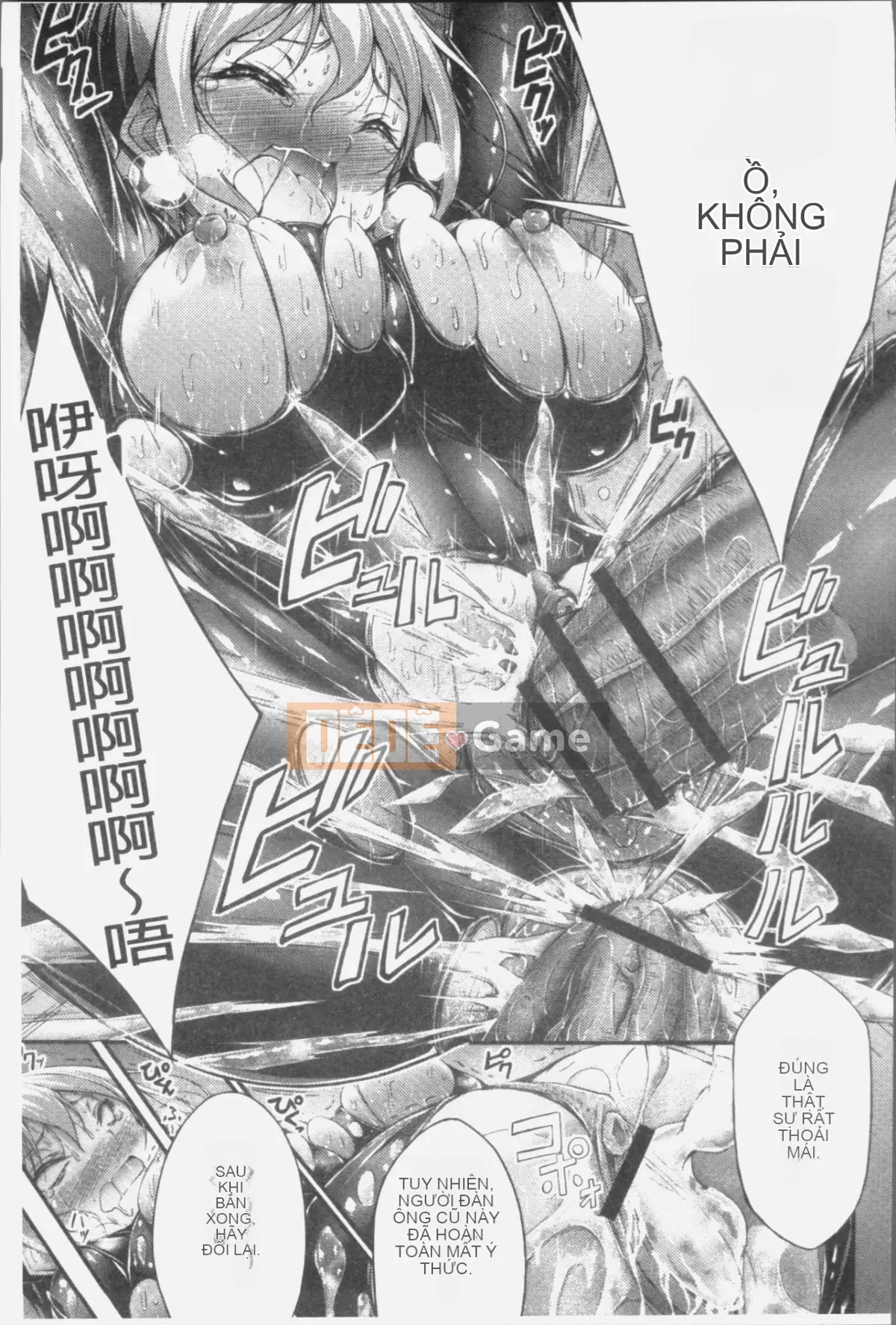 [Nhóm càn quét 4K][Oden 70] Máy ép ngực đầy đặn không đứng đắn