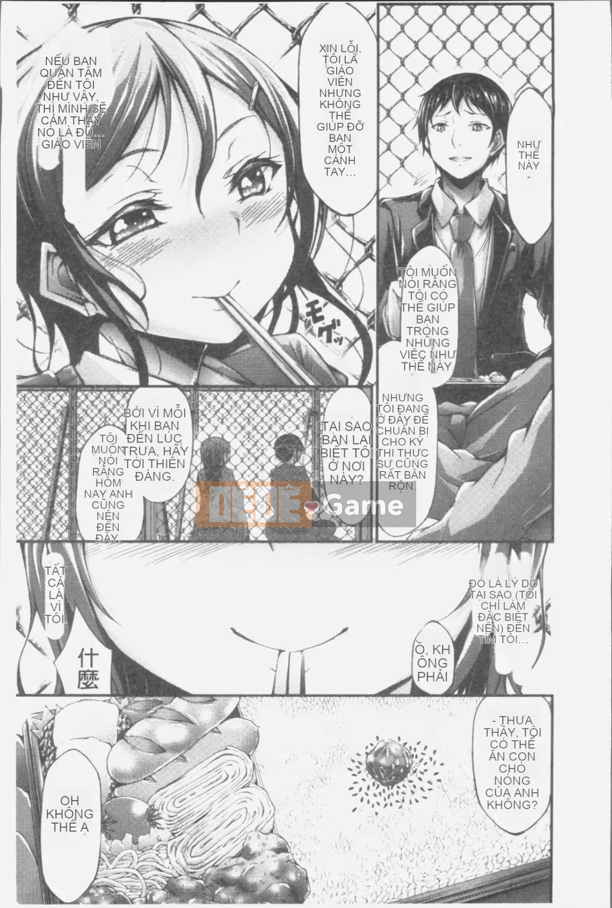 [Nhóm càn quét 4K][Oden 70] Máy ép ngực đầy đặn không đứng đắn