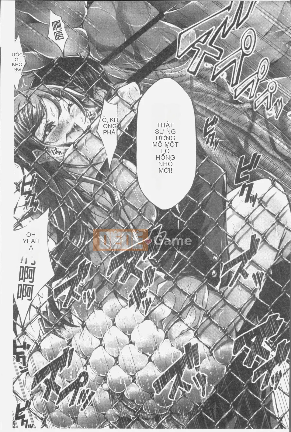 [Nhóm càn quét 4K][Oden 70] Máy ép ngực đầy đặn không đứng đắn