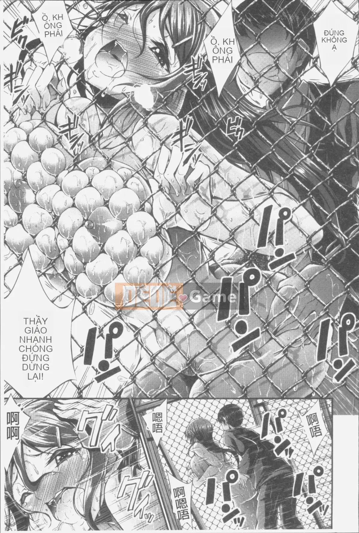 [Nhóm càn quét 4K][Oden 70] Máy ép ngực đầy đặn không đứng đắn