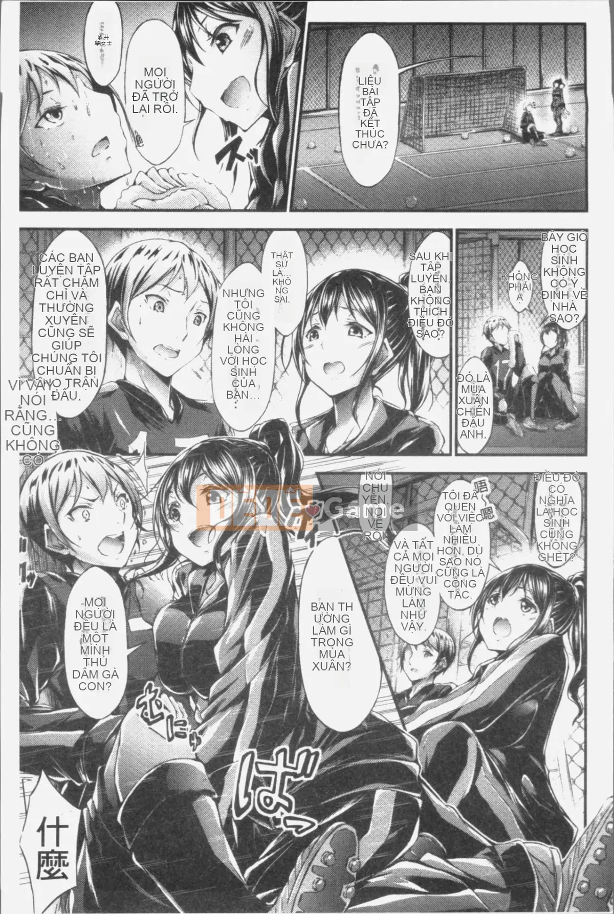 [Nhóm càn quét 4K][Oden 70] Máy ép ngực đầy đặn không đứng đắn