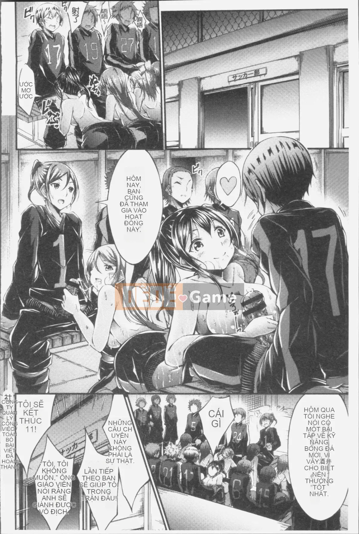 [Nhóm càn quét 4K][Oden 70] Máy ép ngực đầy đặn không đứng đắn