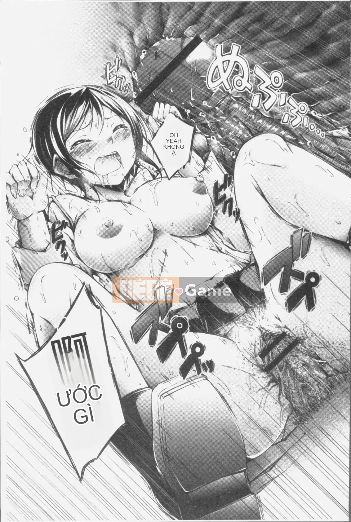 [Nhóm càn quét 4K][Oden 70] Máy ép ngực đầy đặn không đứng đắn