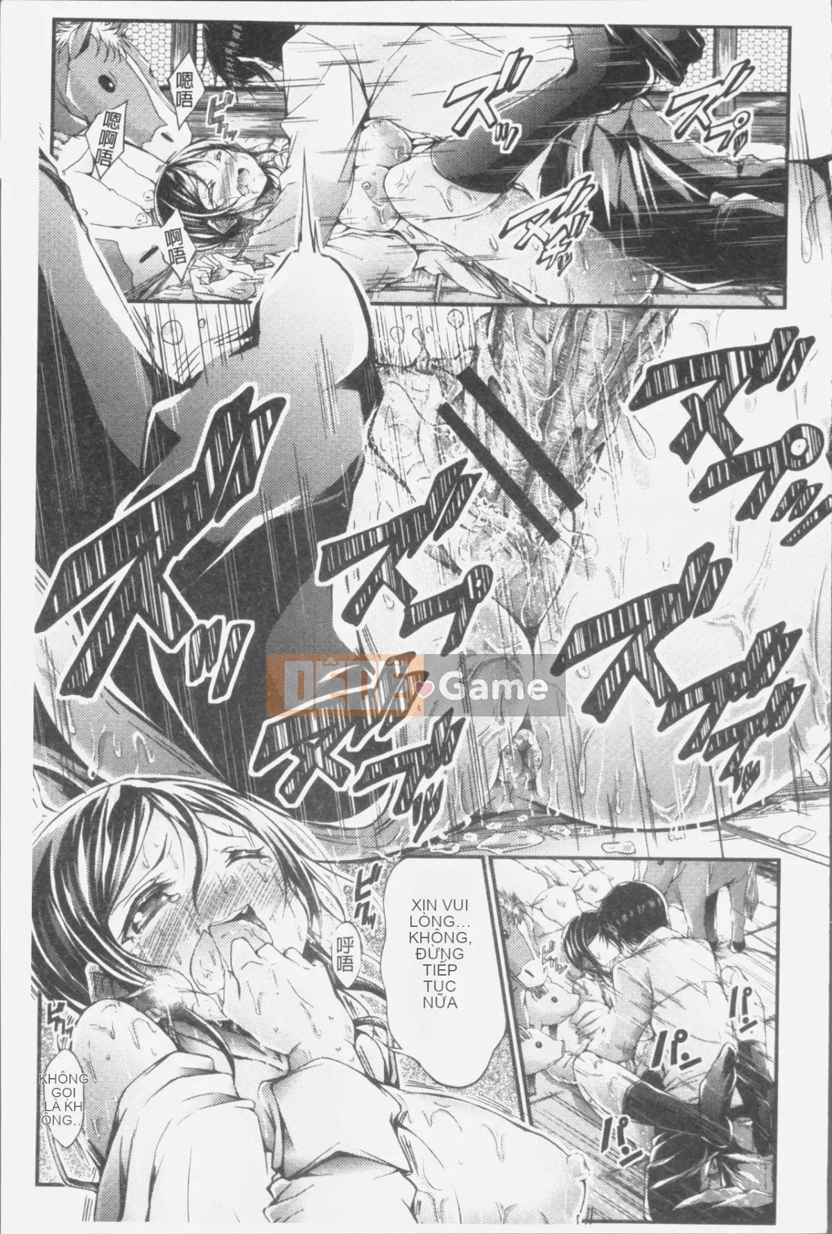 [Nhóm càn quét 4K][Oden 70] Máy ép ngực đầy đặn không đứng đắn