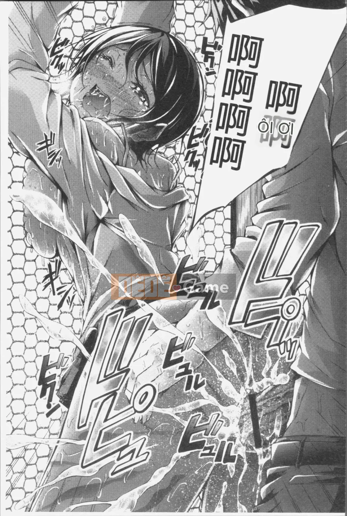 [Nhóm càn quét 4K][Oden 70] Máy ép ngực đầy đặn không đứng đắn