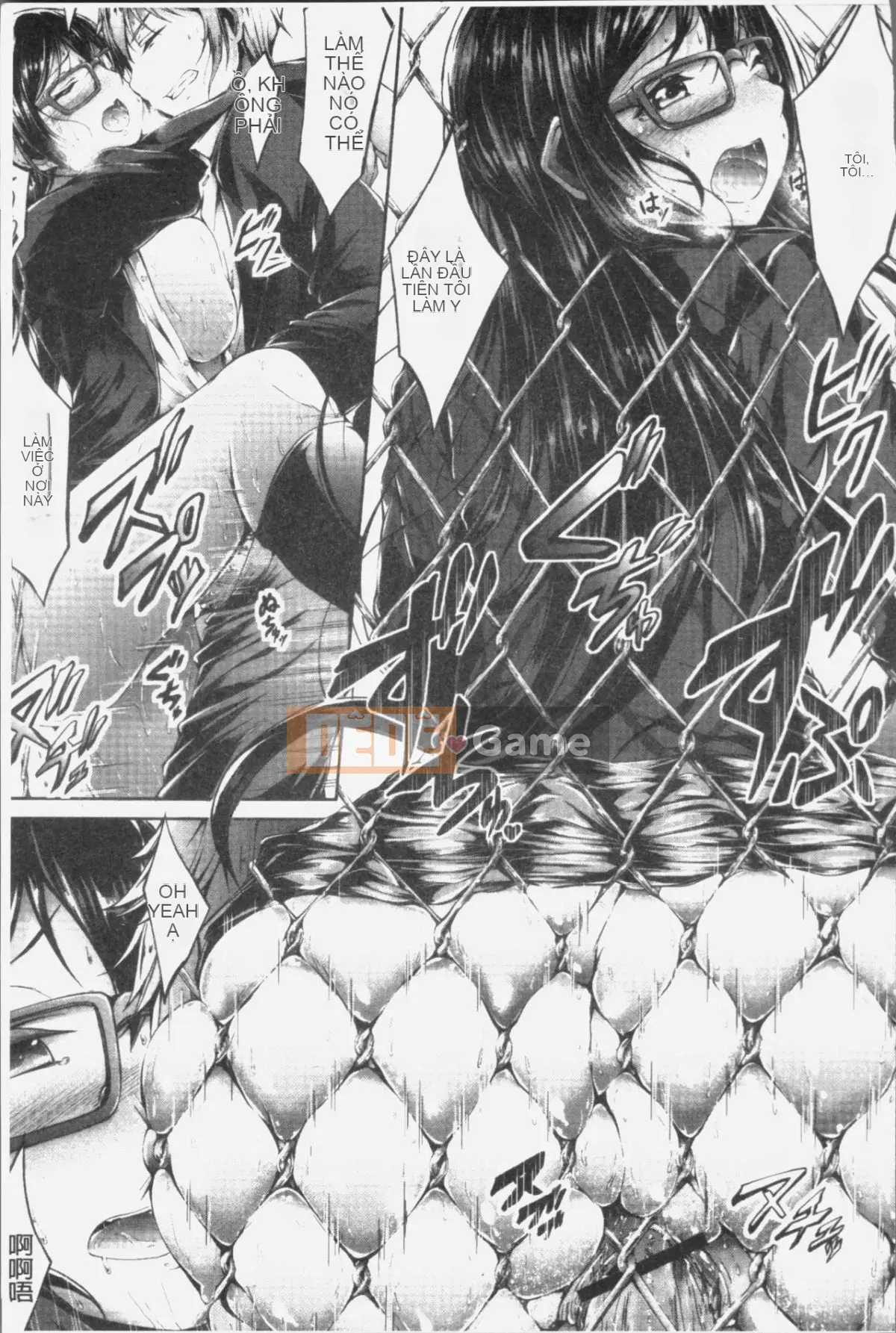 [Nhóm càn quét 4K][Oden 70] Máy ép ngực đầy đặn không đứng đắn