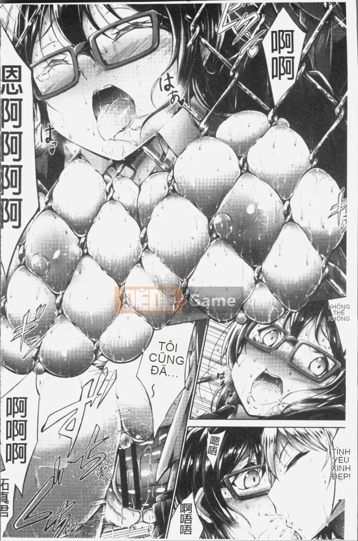 [Nhóm càn quét 4K][Oden 70] Máy ép ngực đầy đặn không đứng đắn