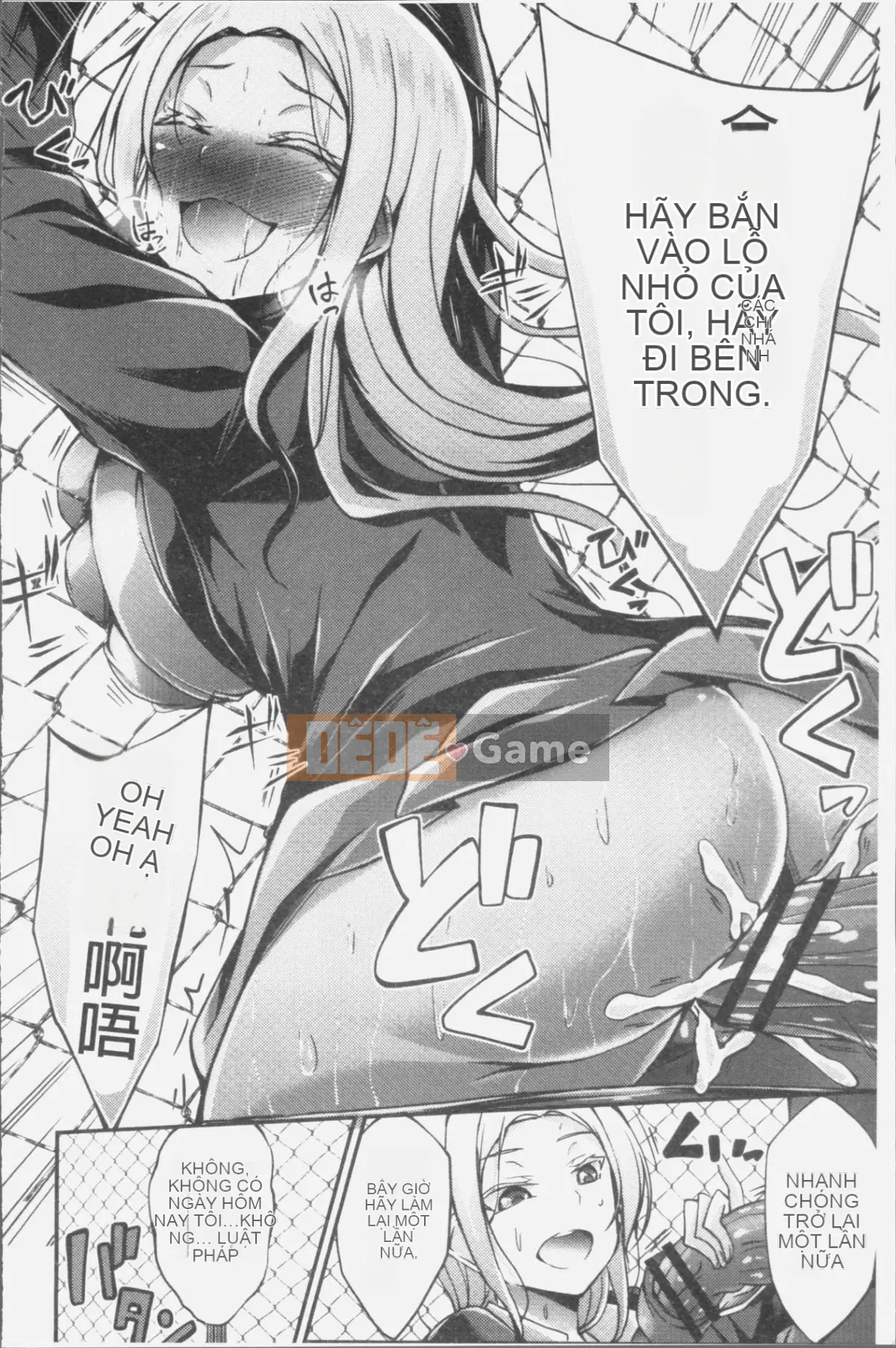 [Nhóm càn quét 4K][Oden 70] Máy ép ngực đầy đặn không đứng đắn